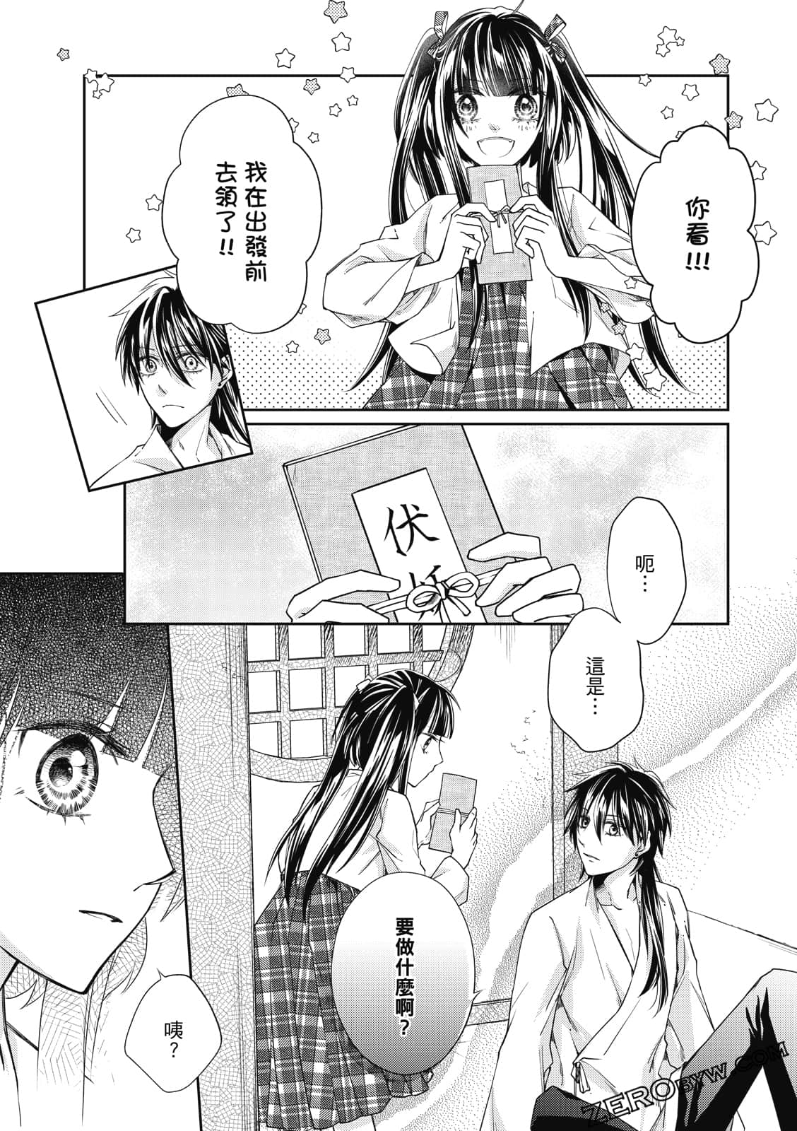 Page 81
