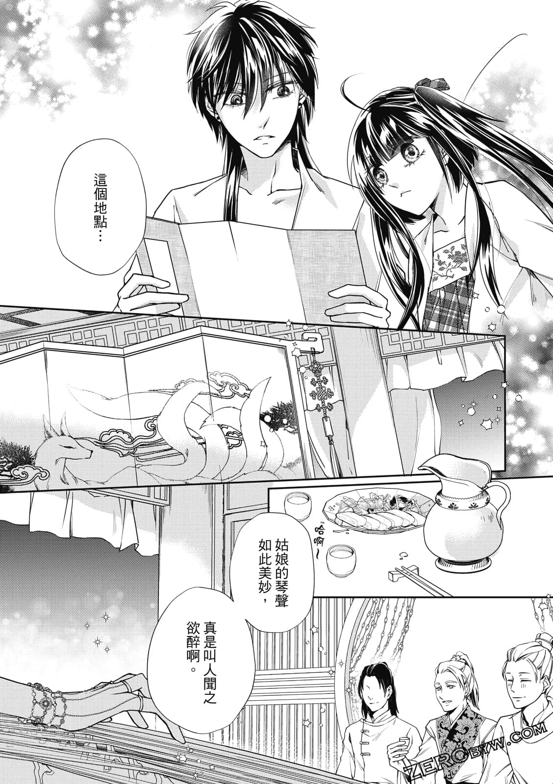 Page 83