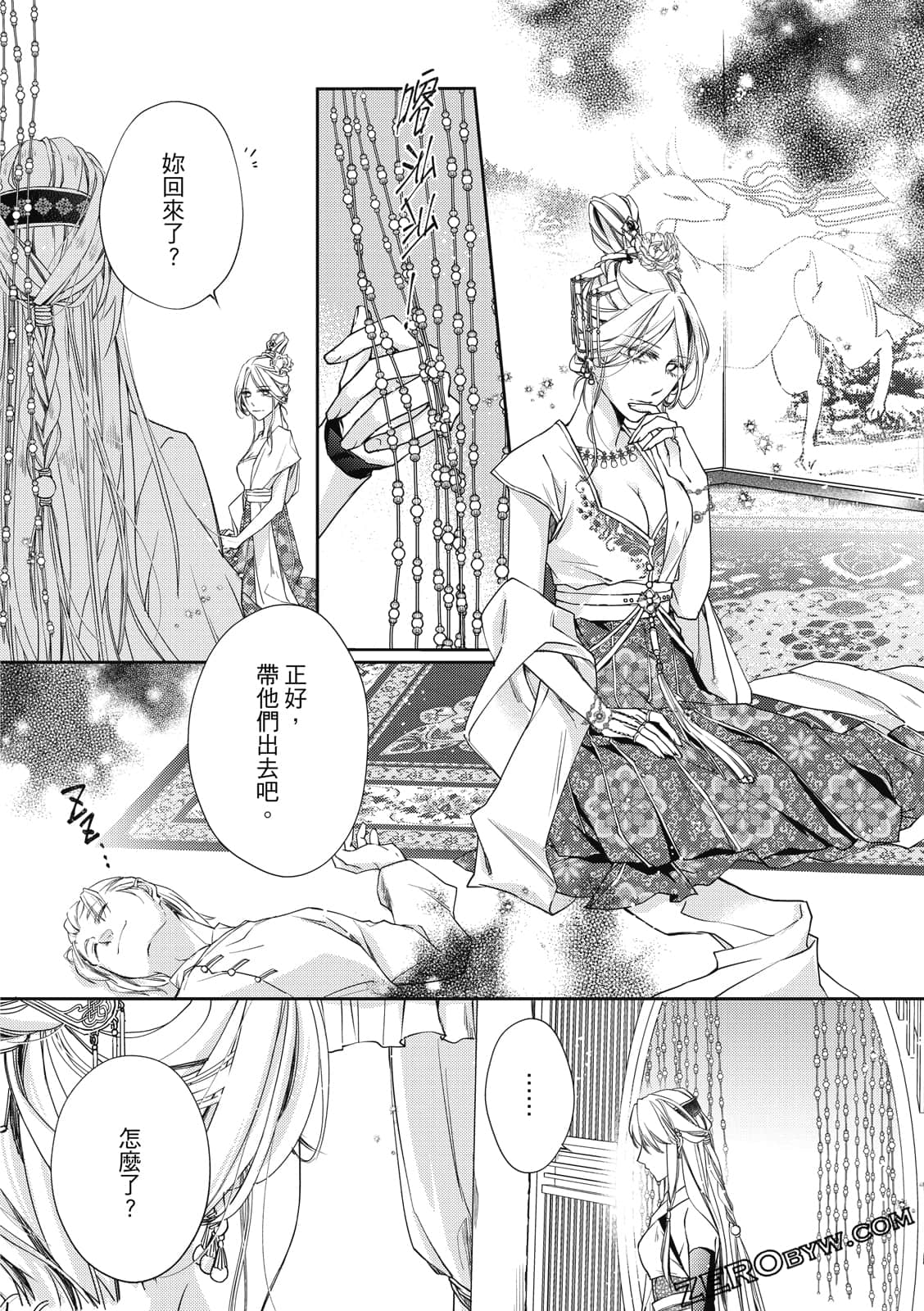 Page 86
