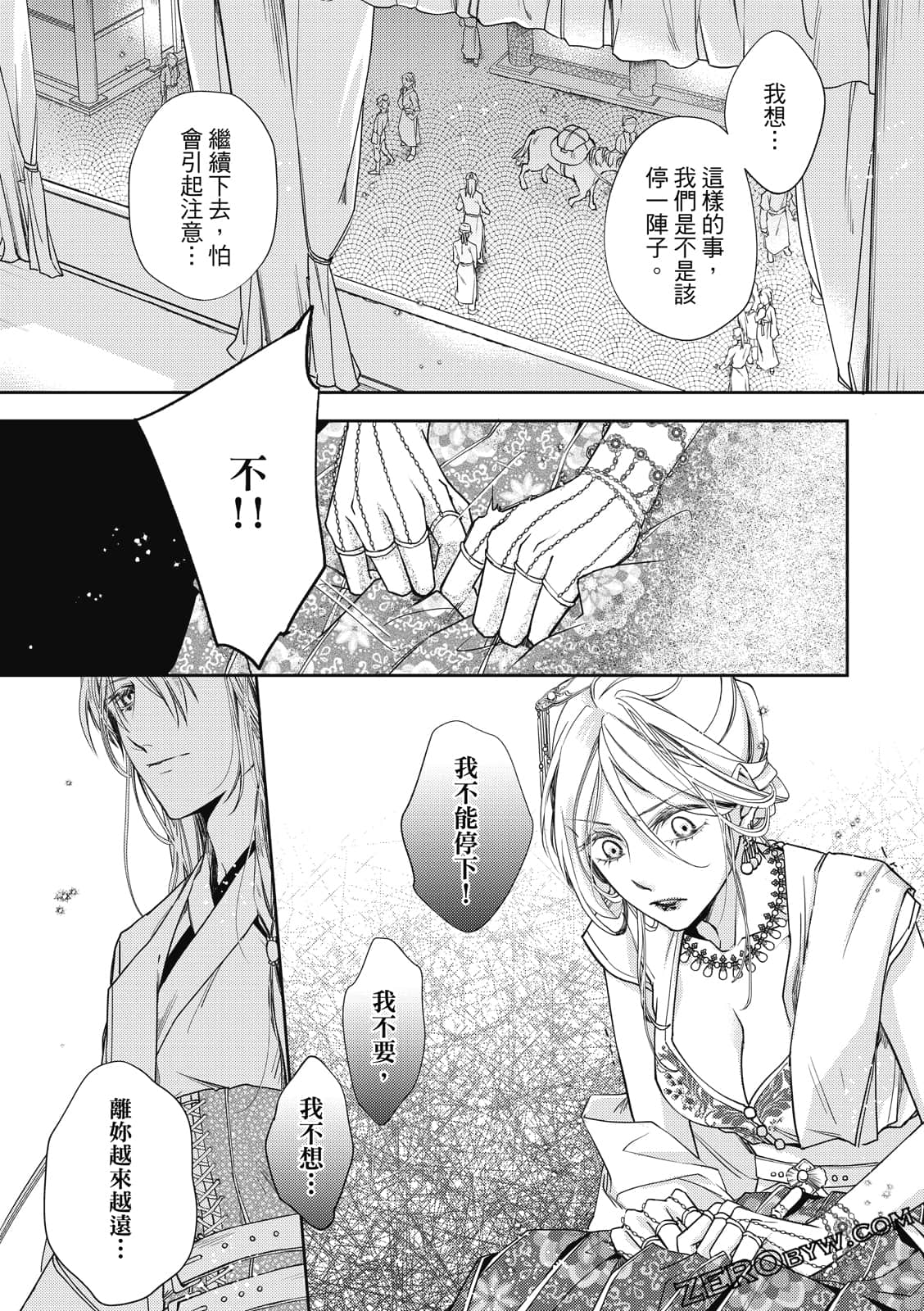 Page 87