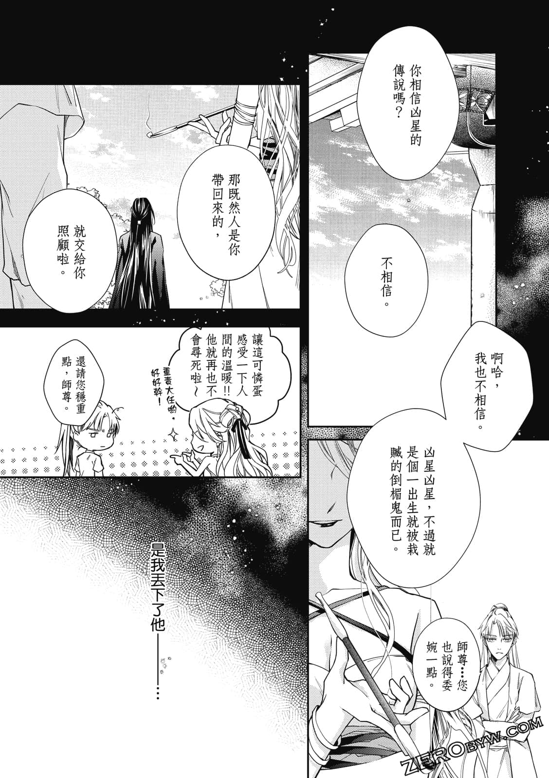 Page 90
