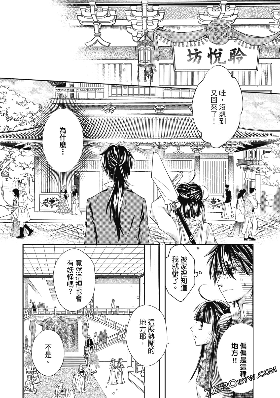 Page 92