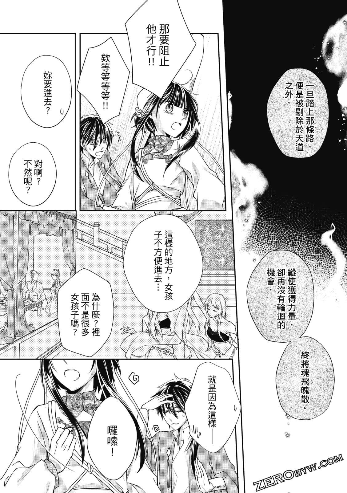 Page 94