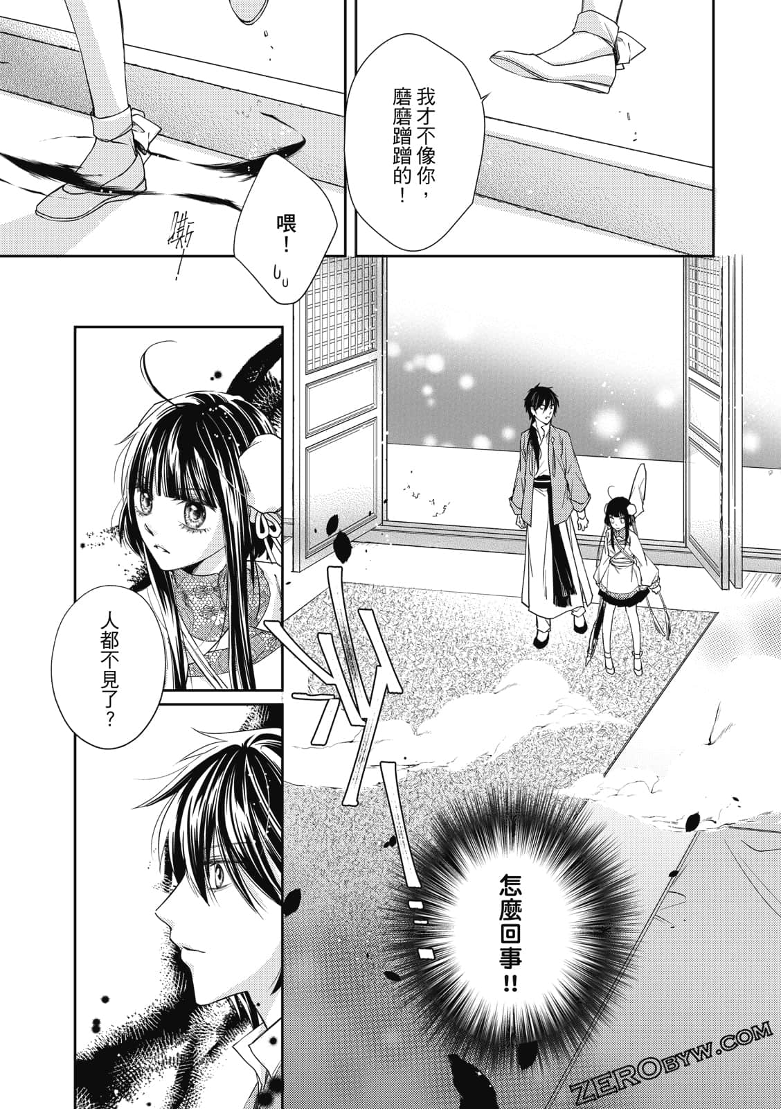 Page 95