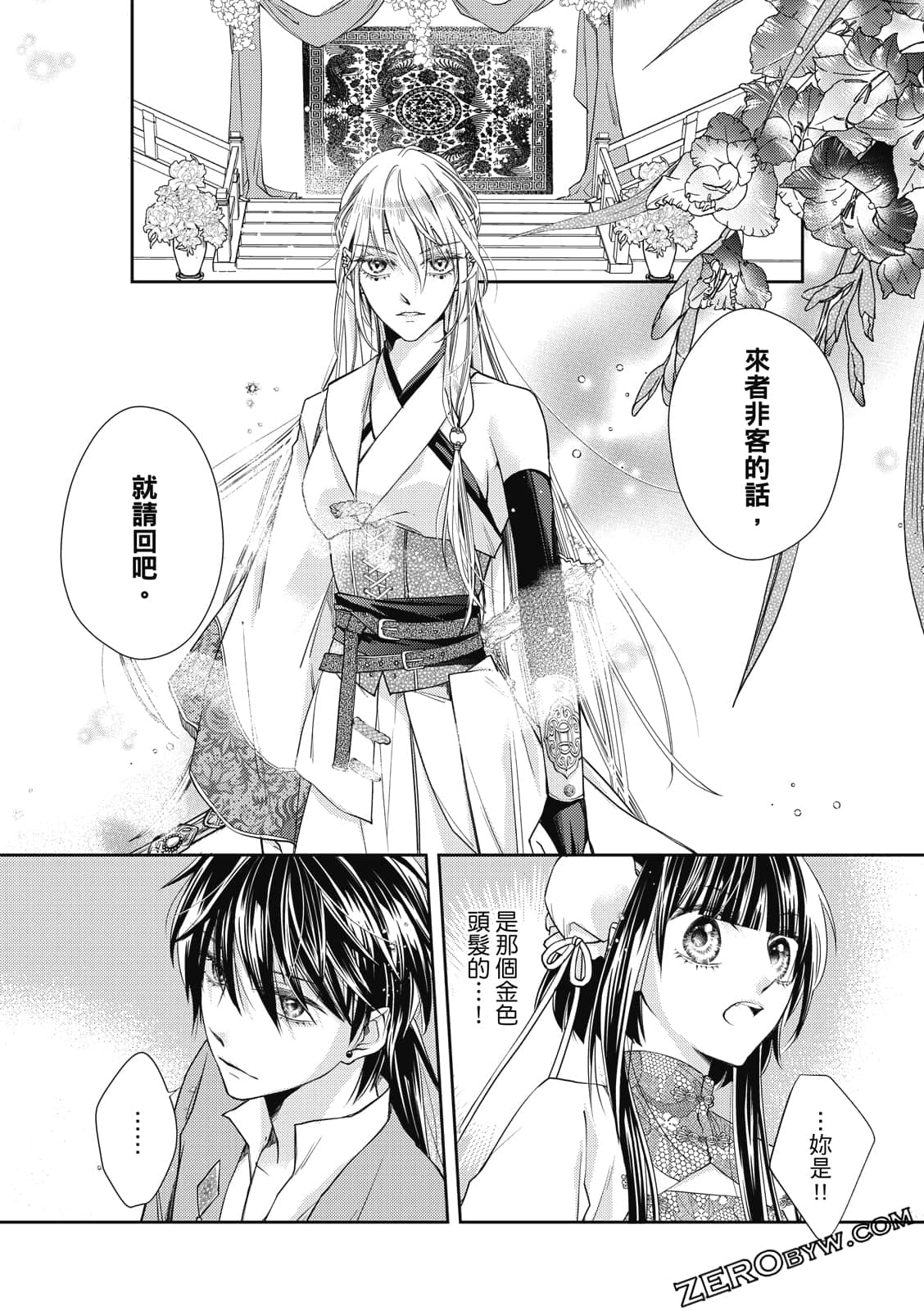 Page 96
