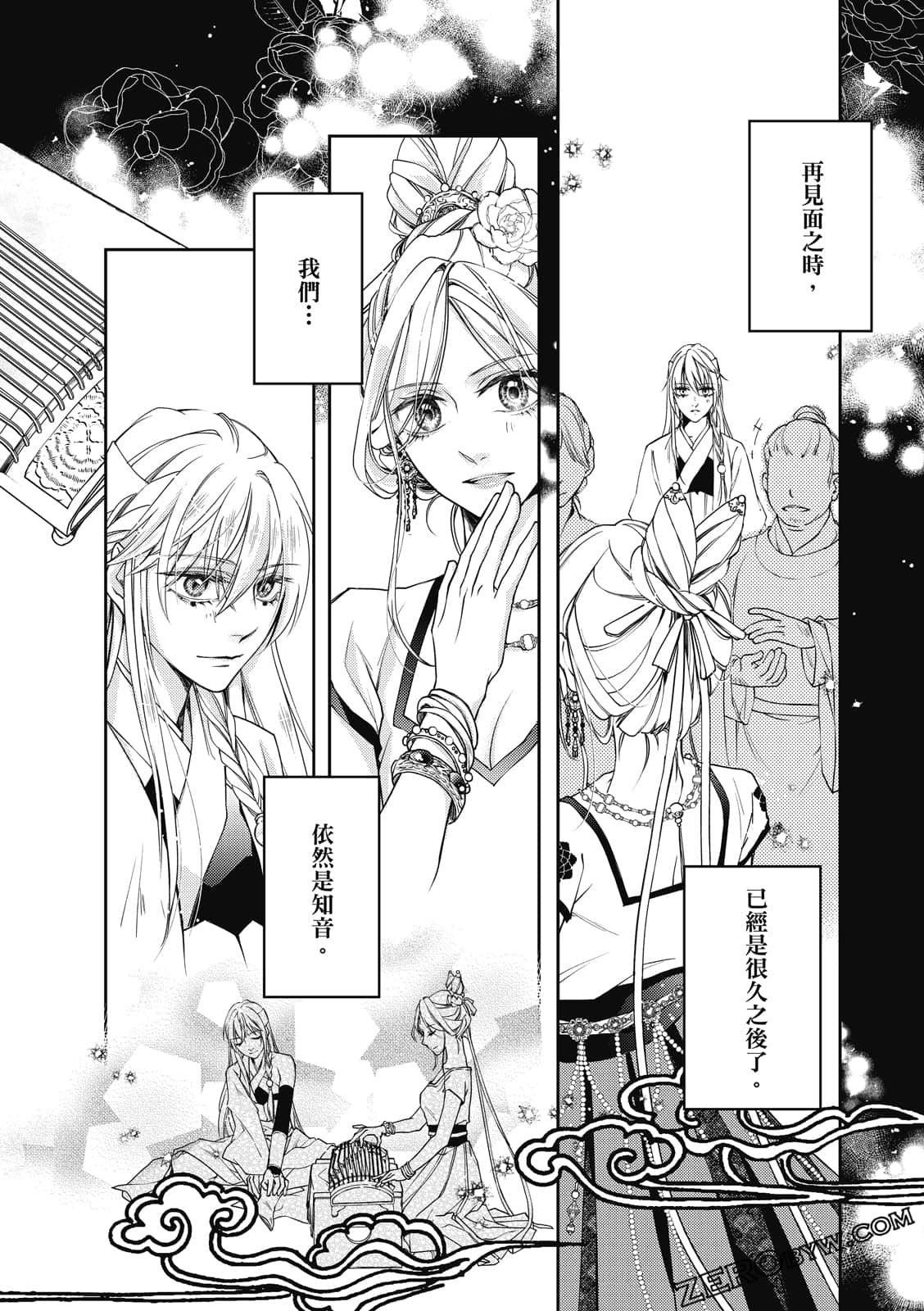 Page 100