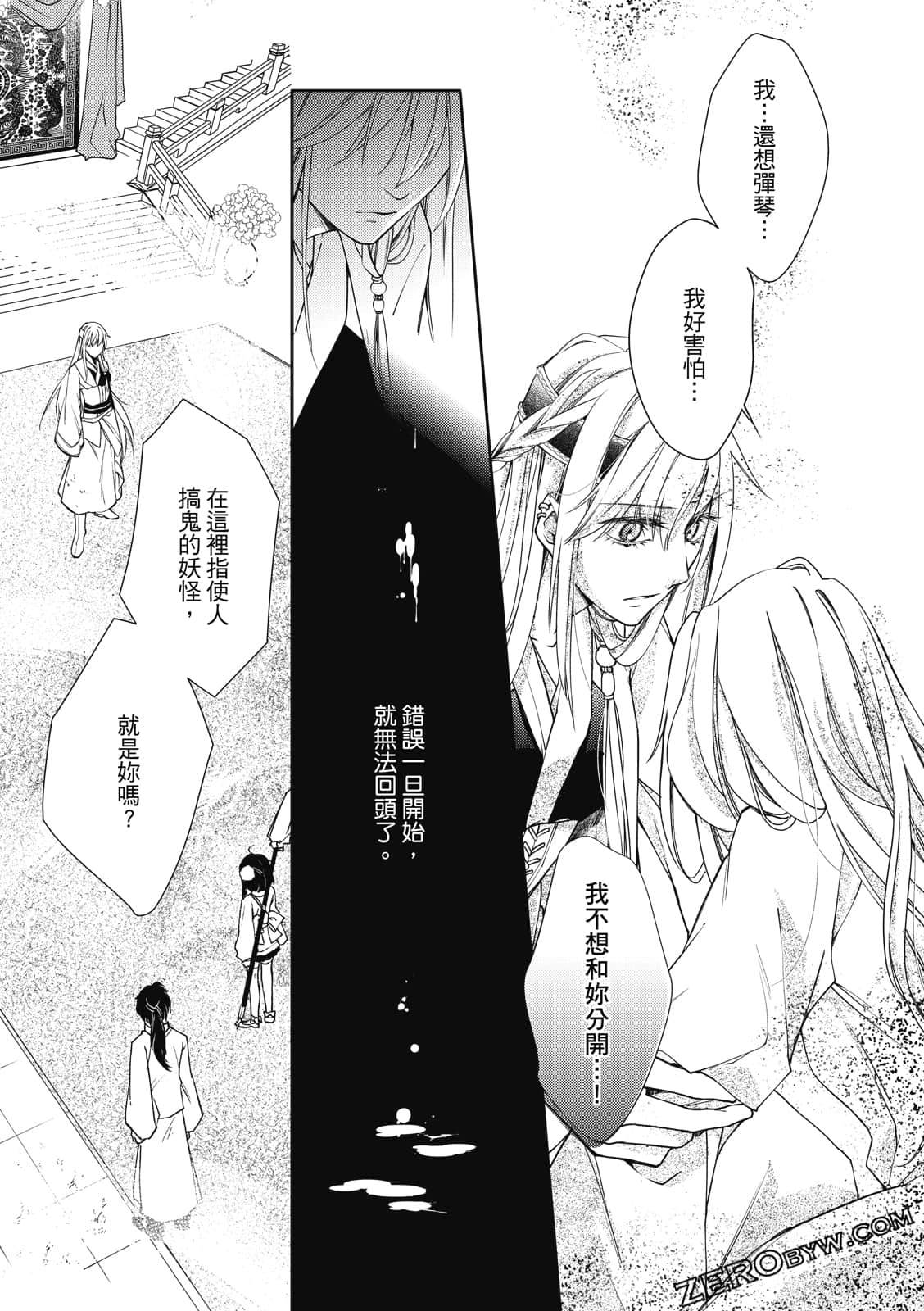 Page 102
