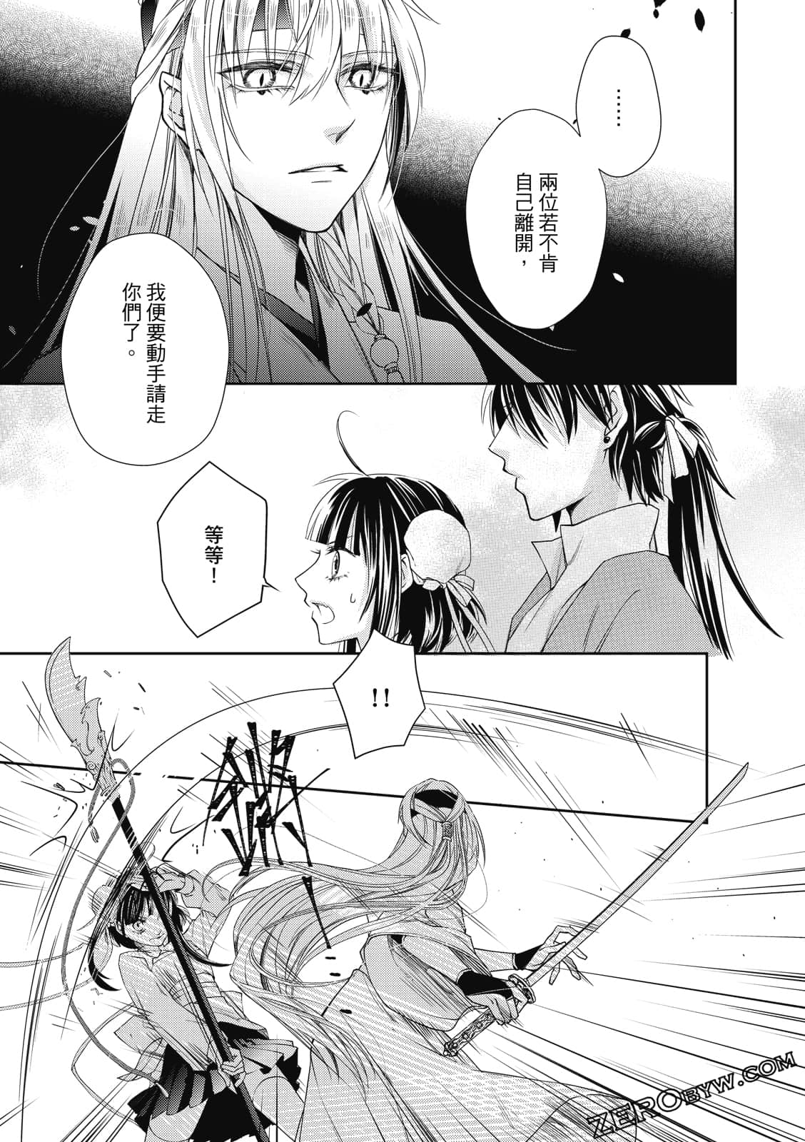 Page 103