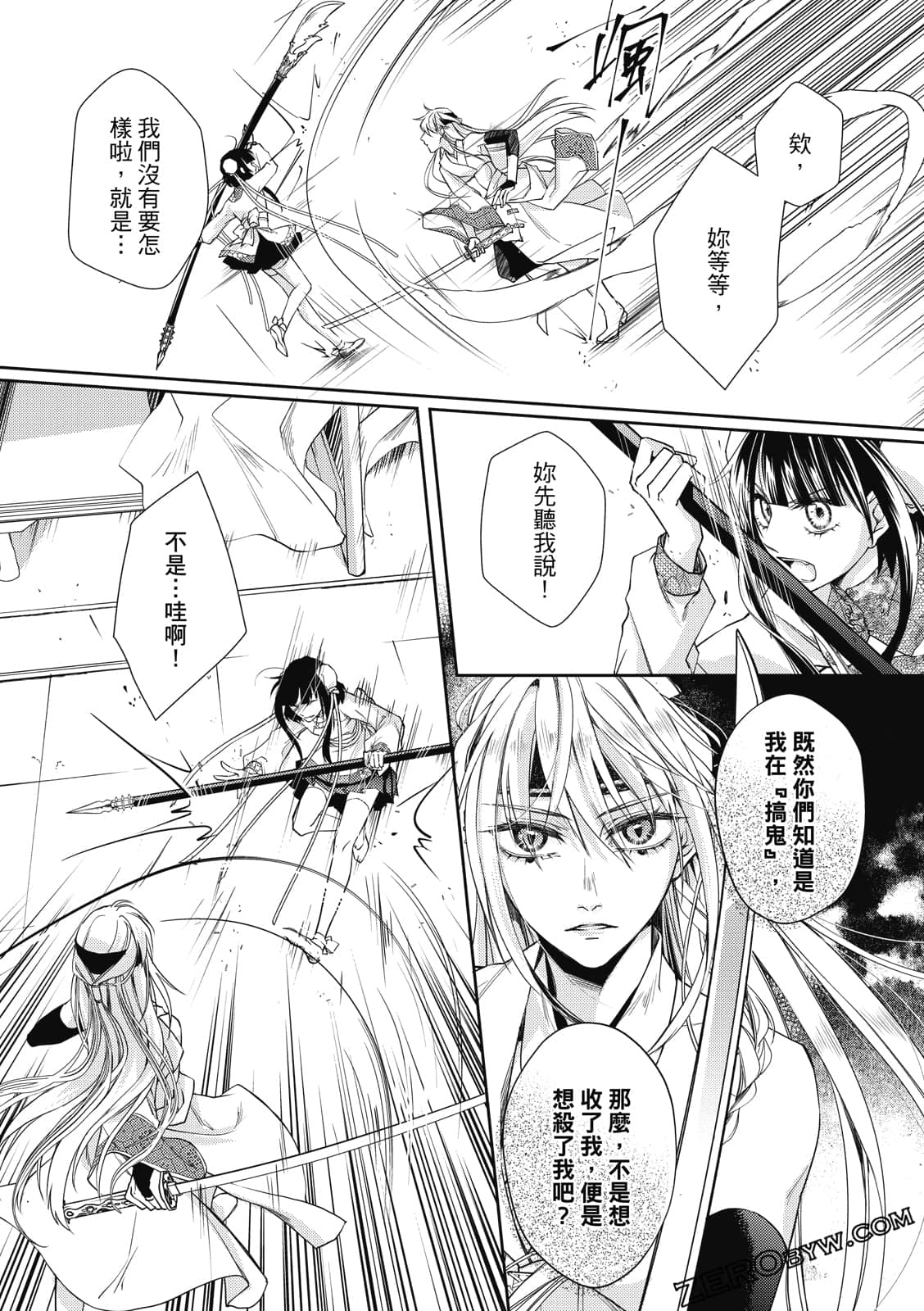 Page 104