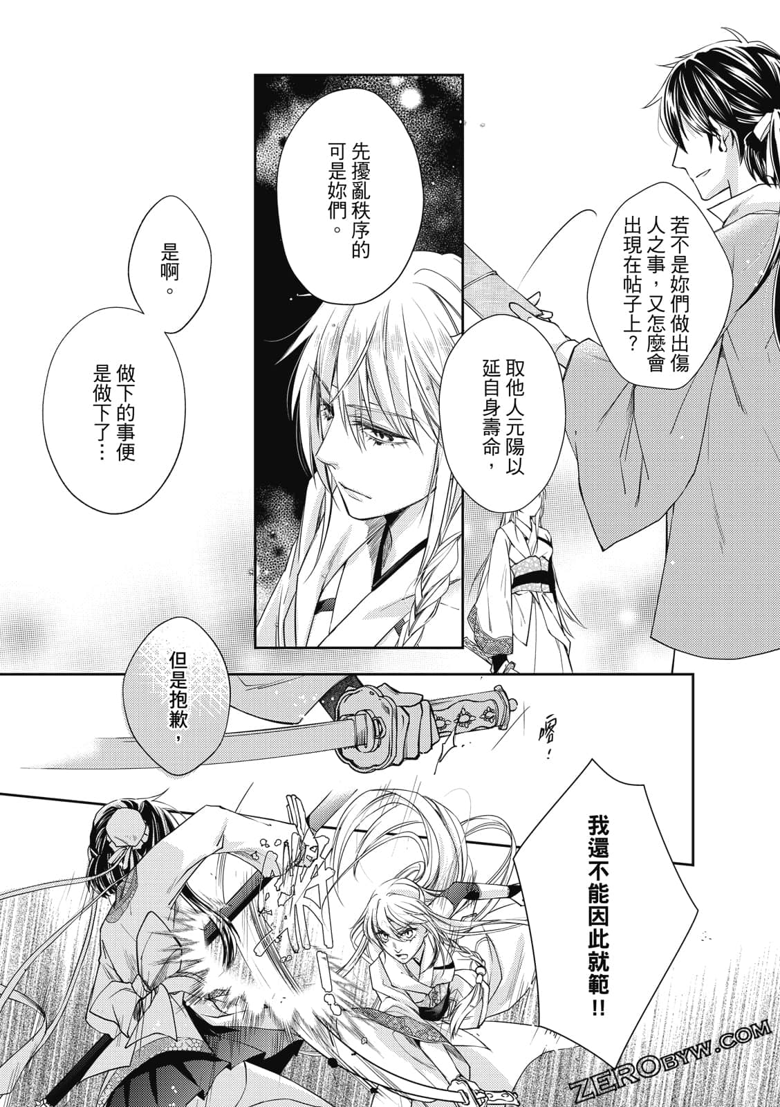 Page 107
