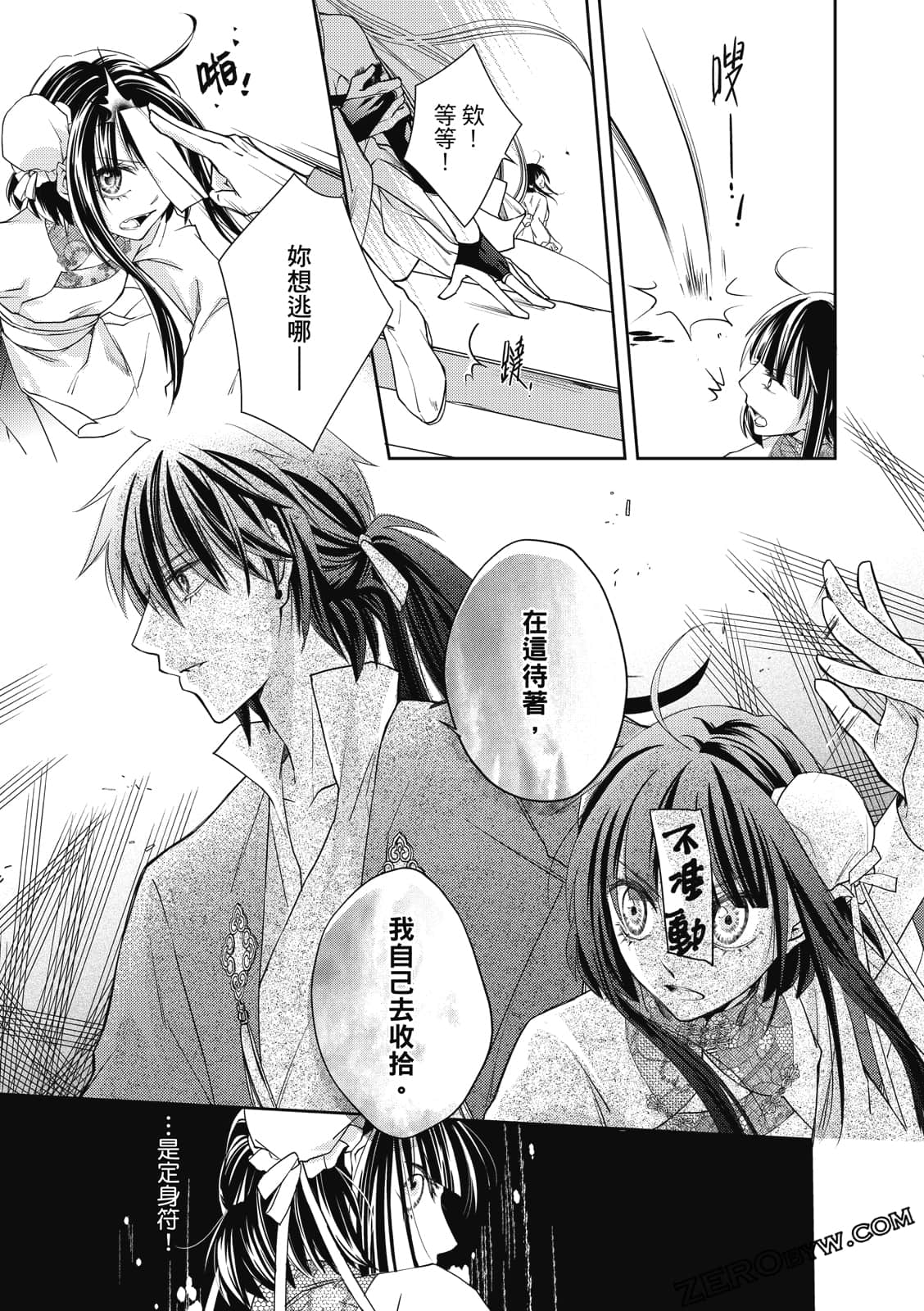 Page 110