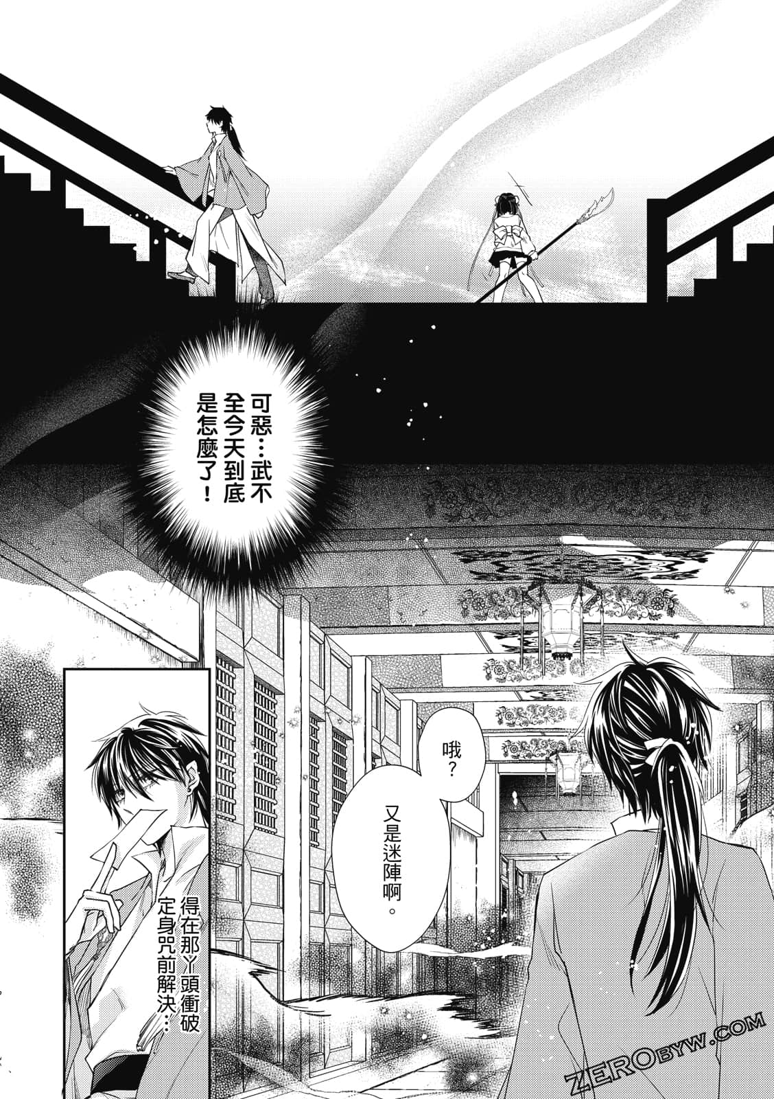 Page 111