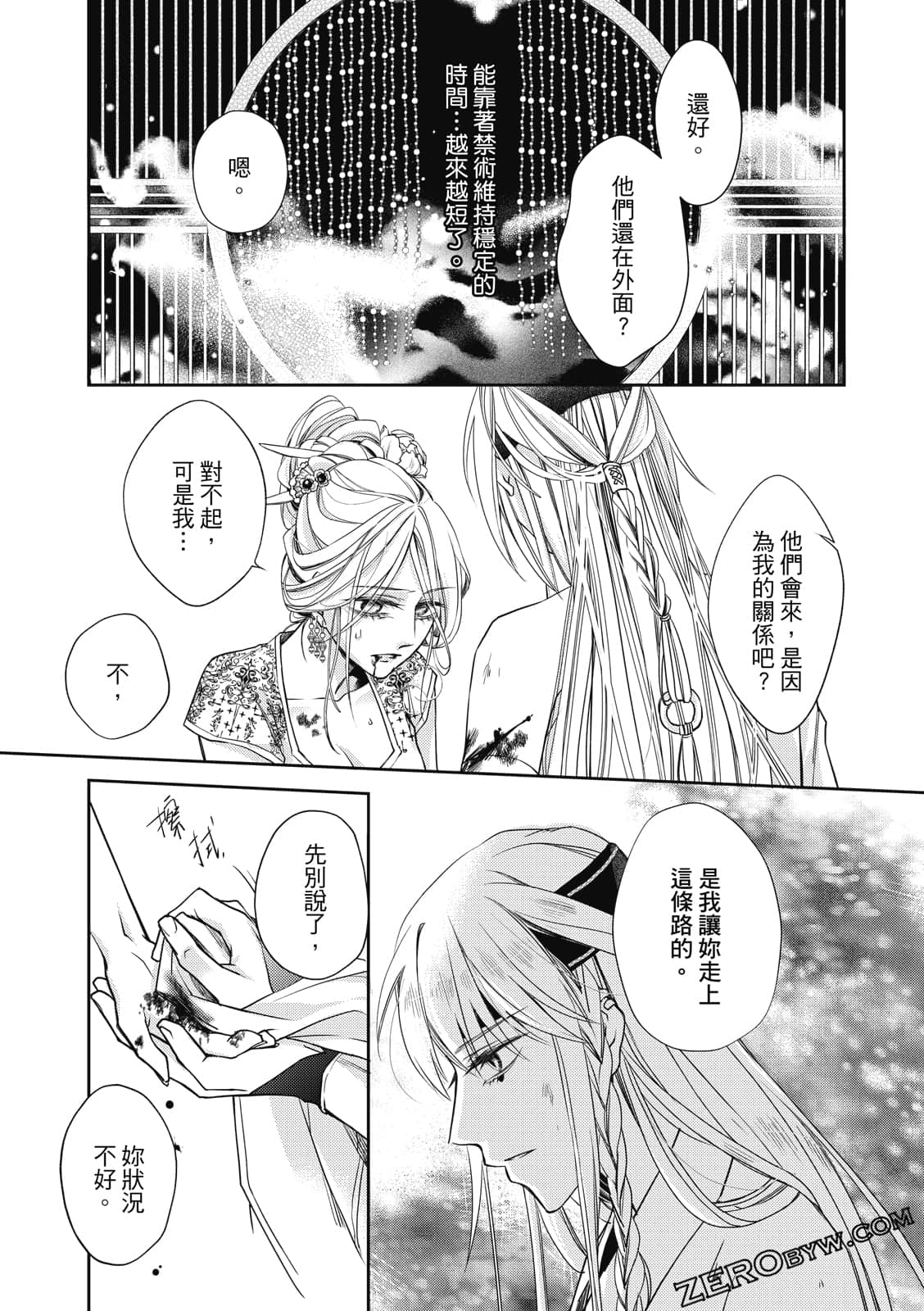 Page 113