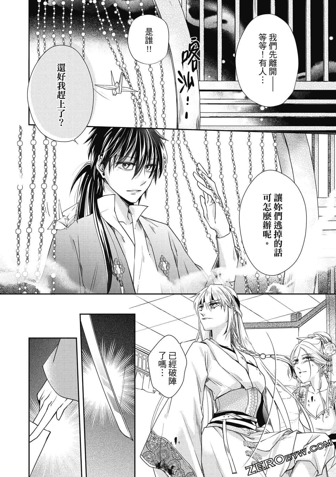 Page 114