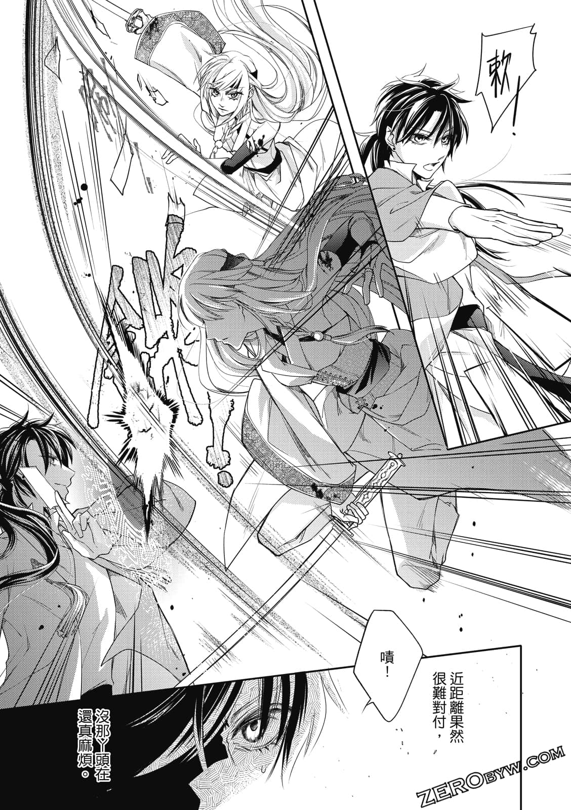 Page 115
