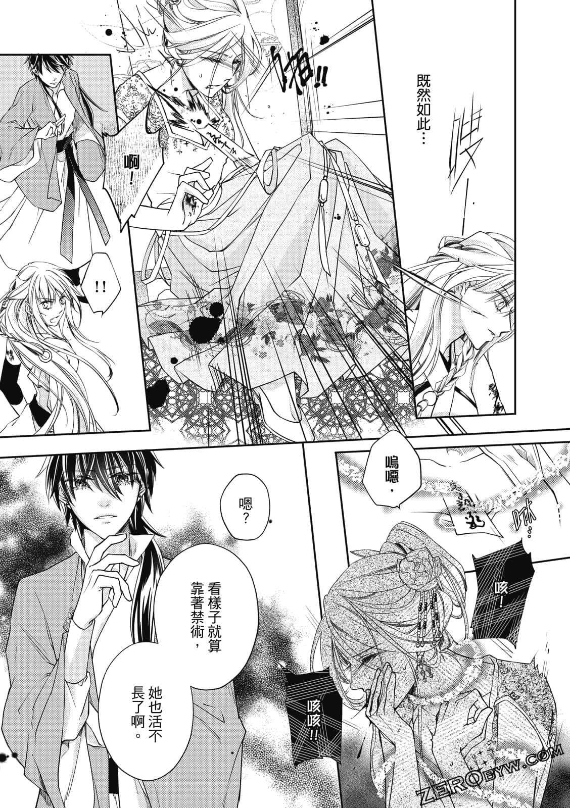 Page 116