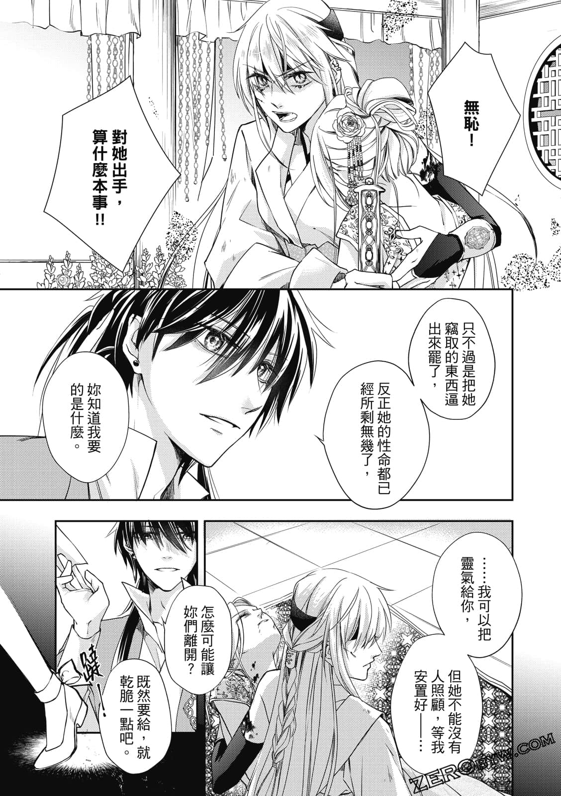 Page 117