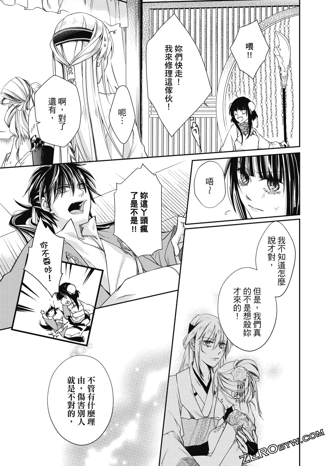 Page 119
