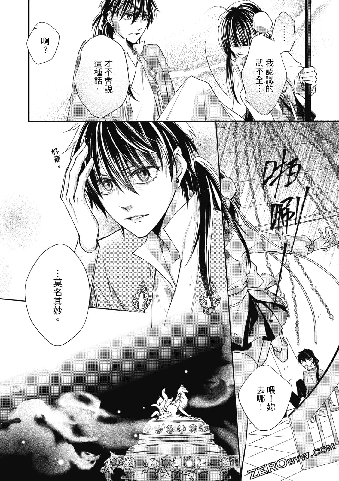Page 124