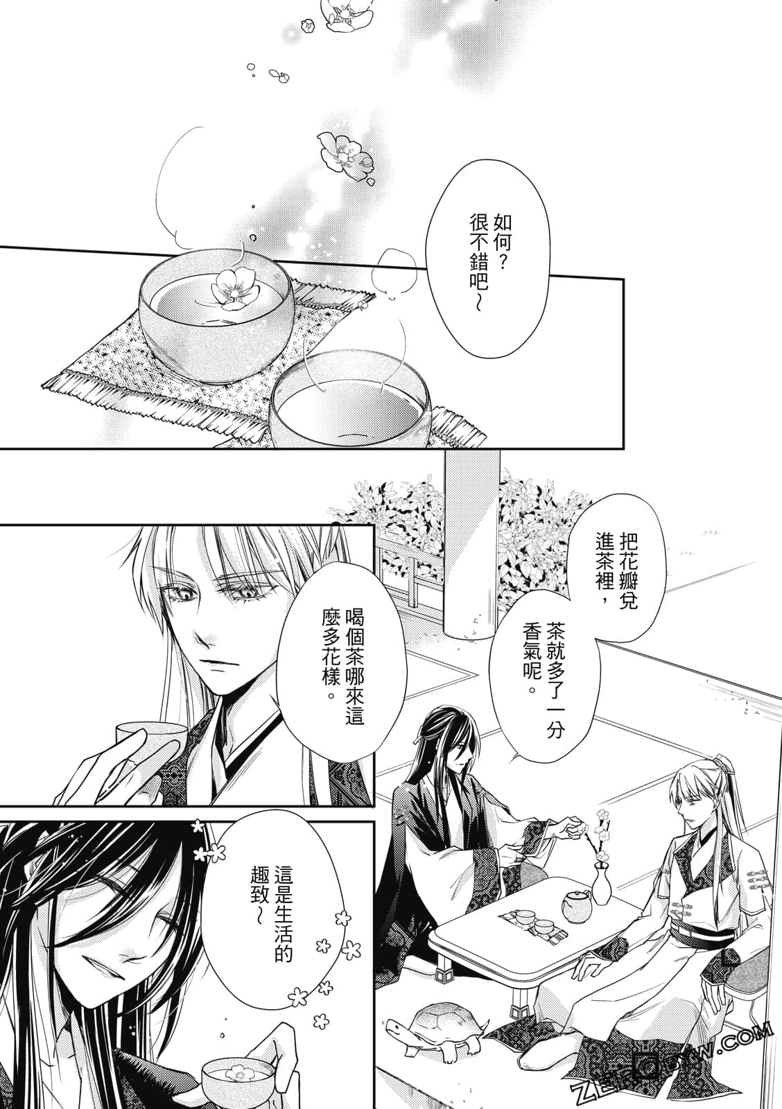 Page 125