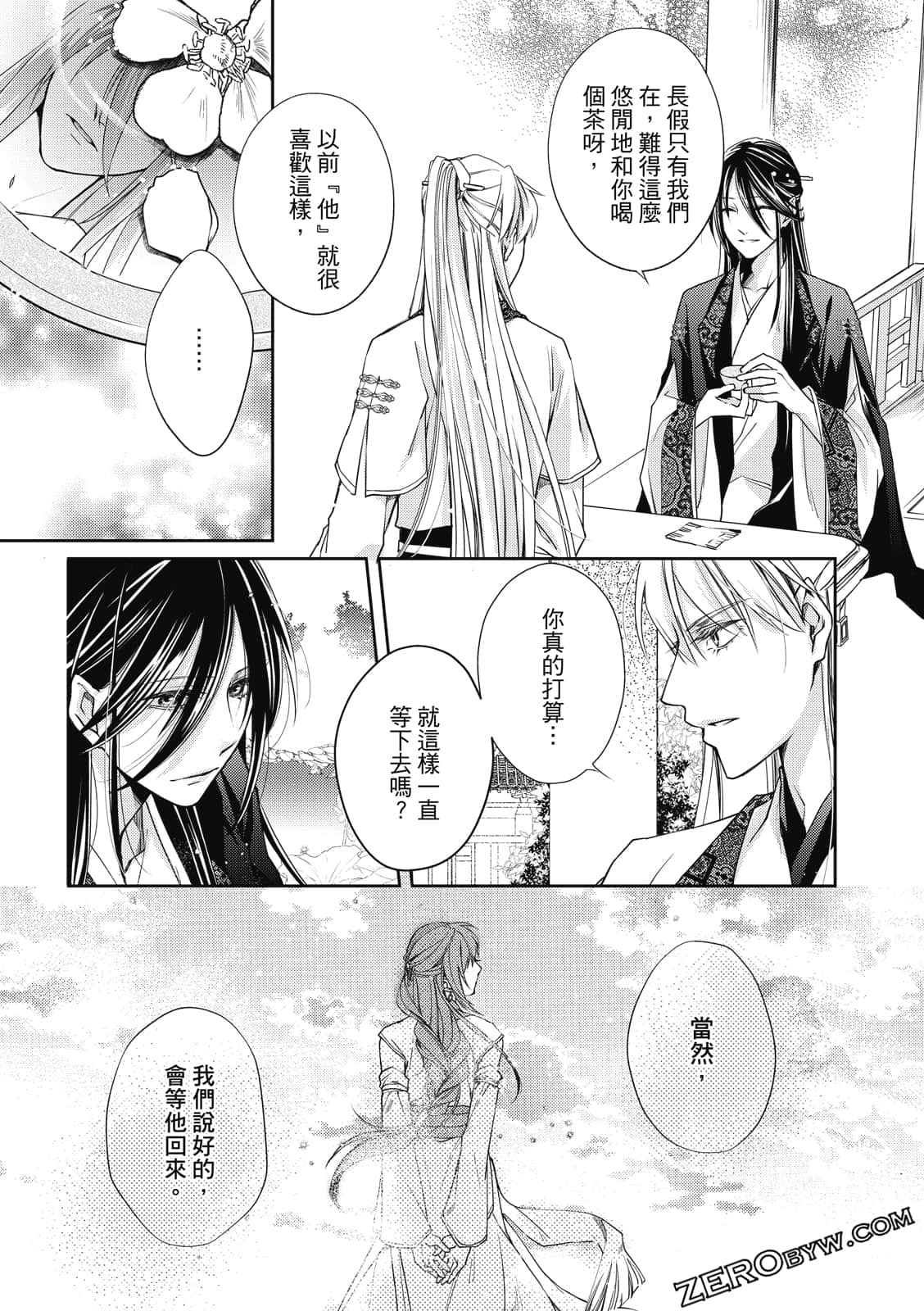 Page 126