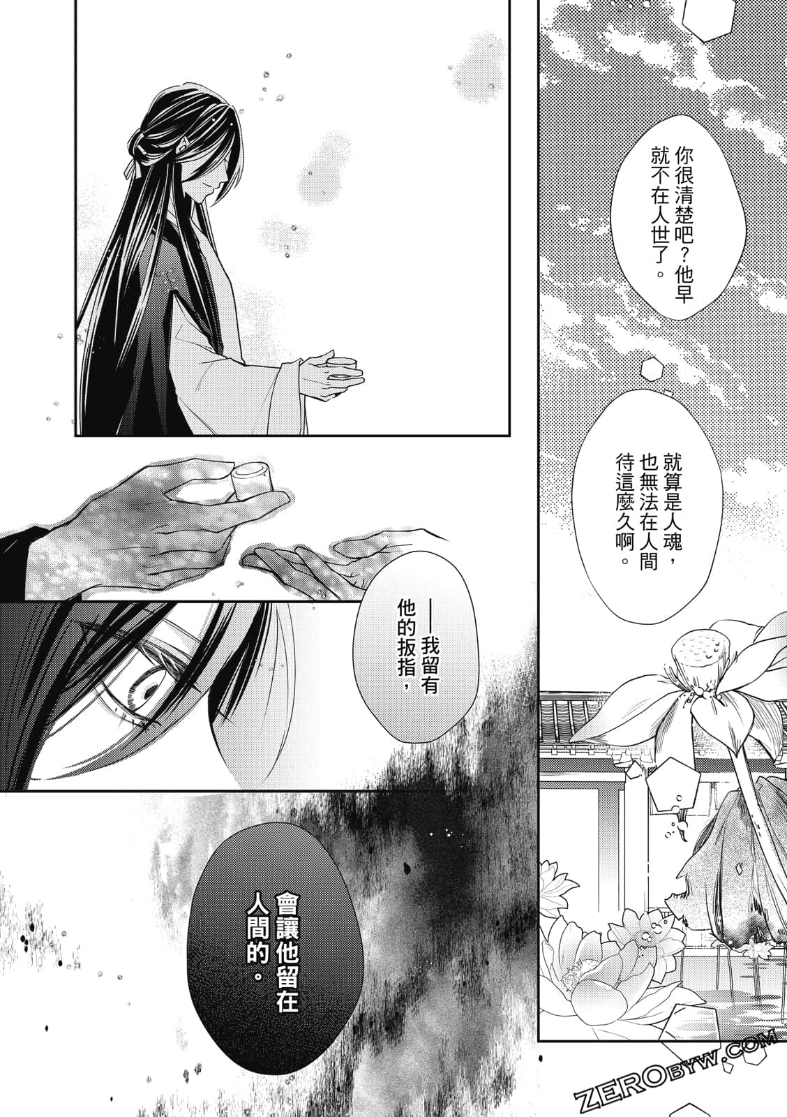 Page 127