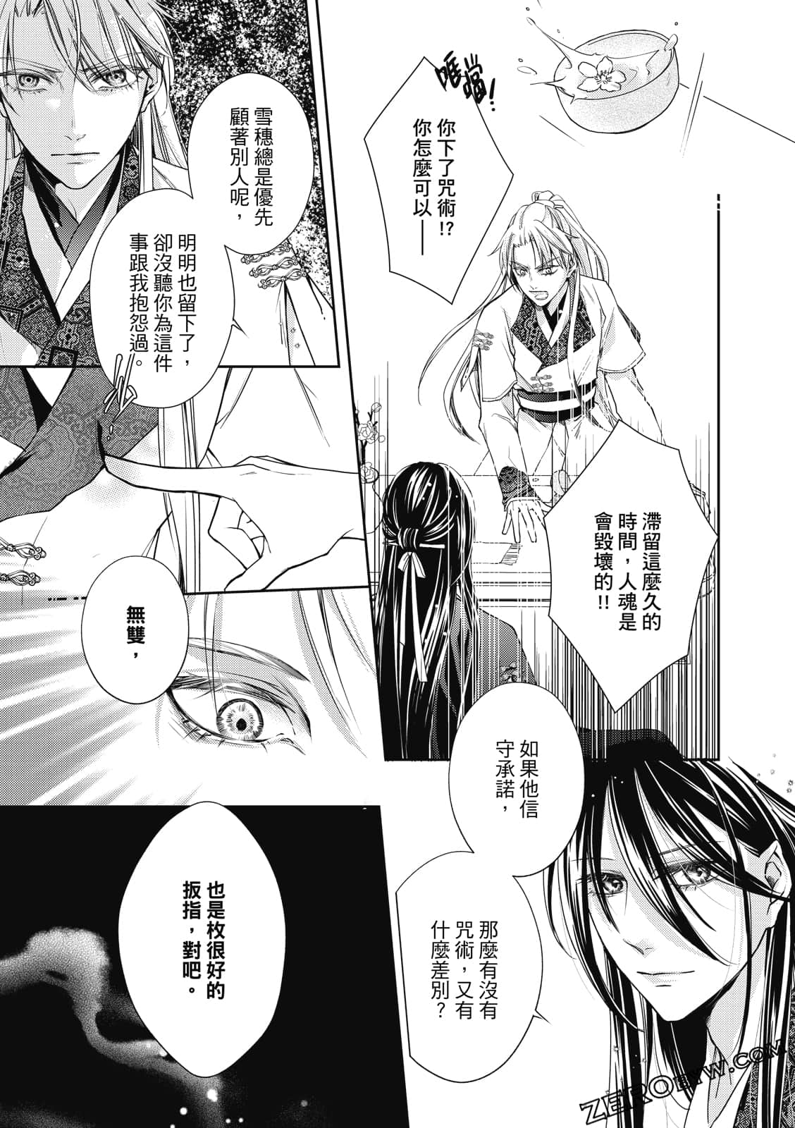 Page 128
