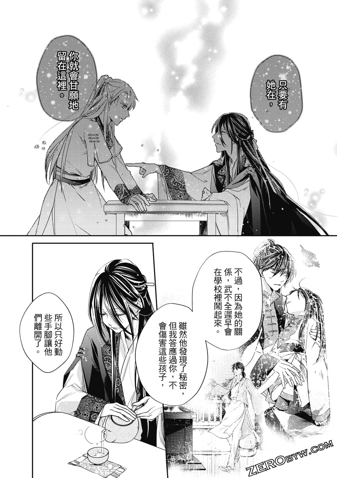 Page 129