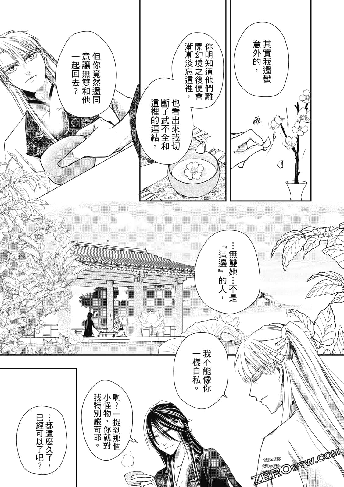Page 130