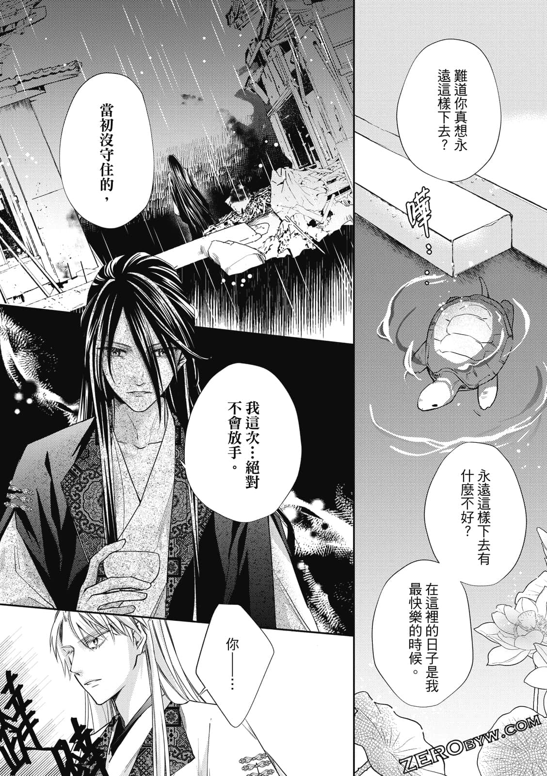 Page 131