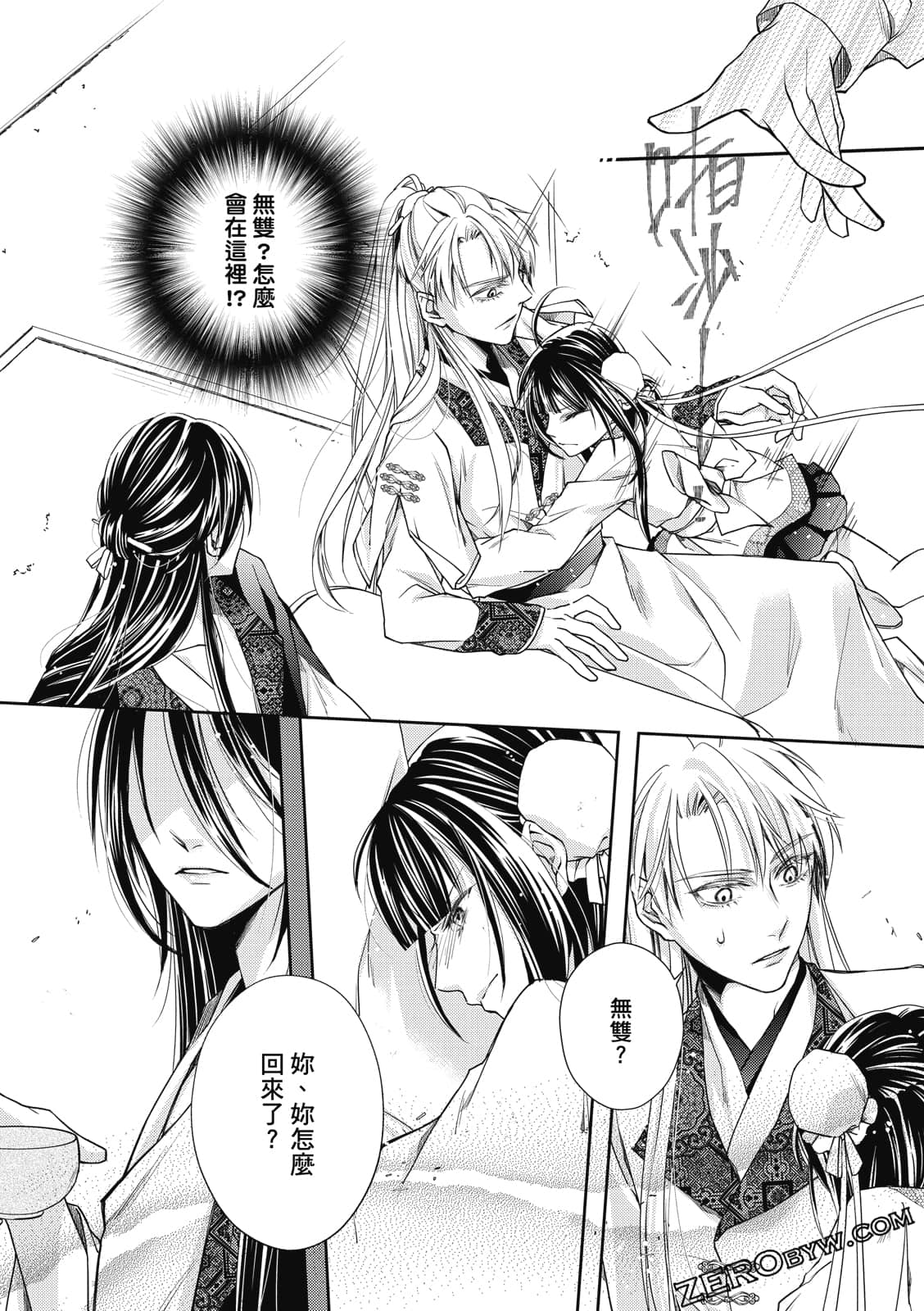 Page 132