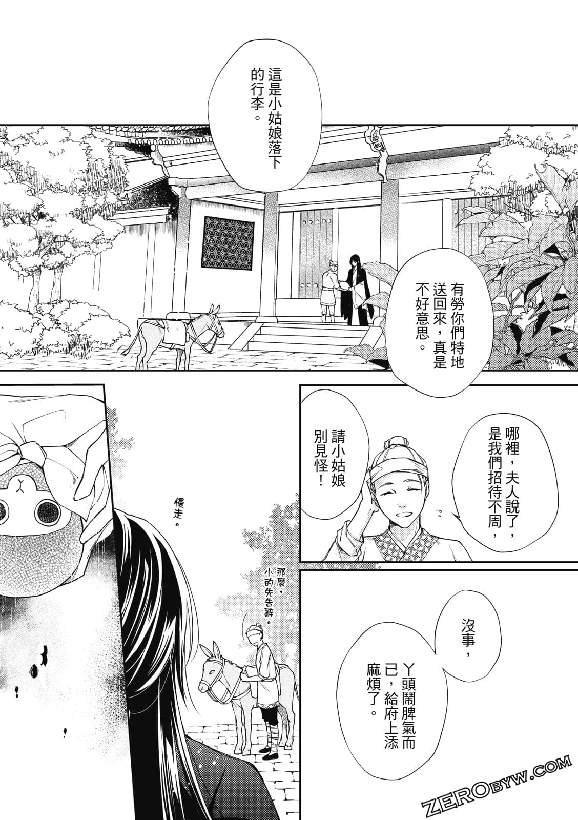 Page 135