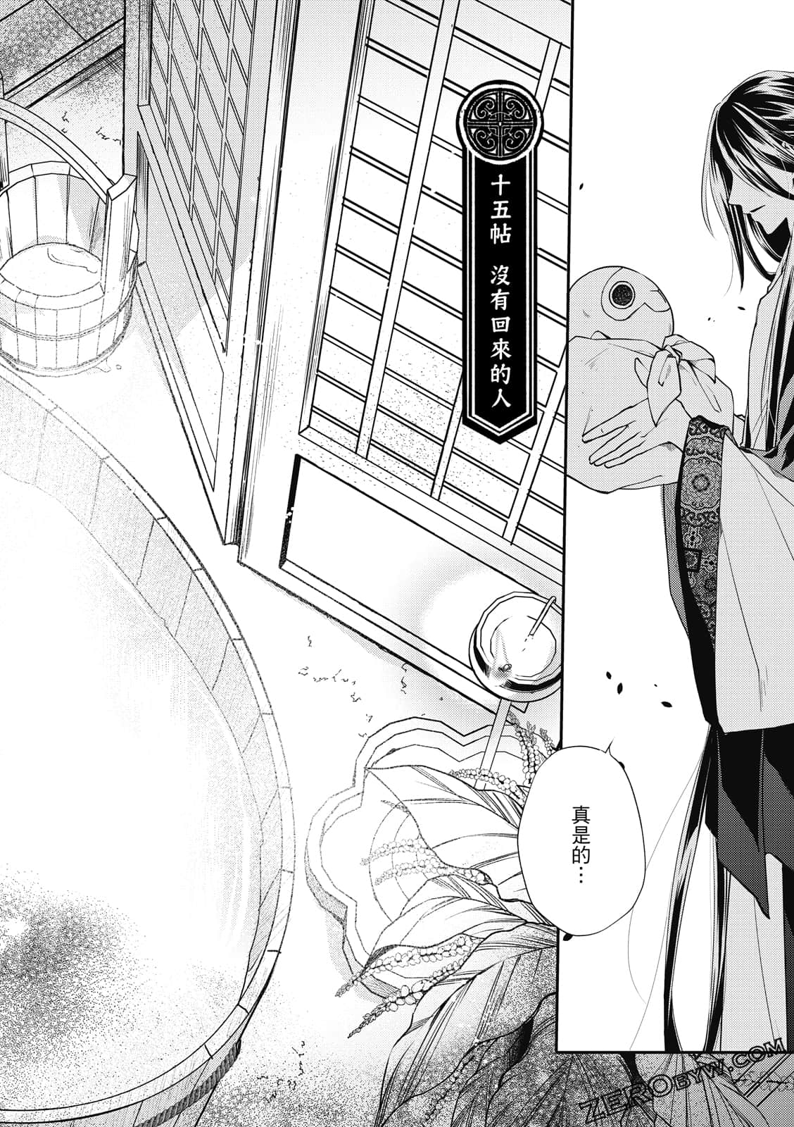 Page 136
