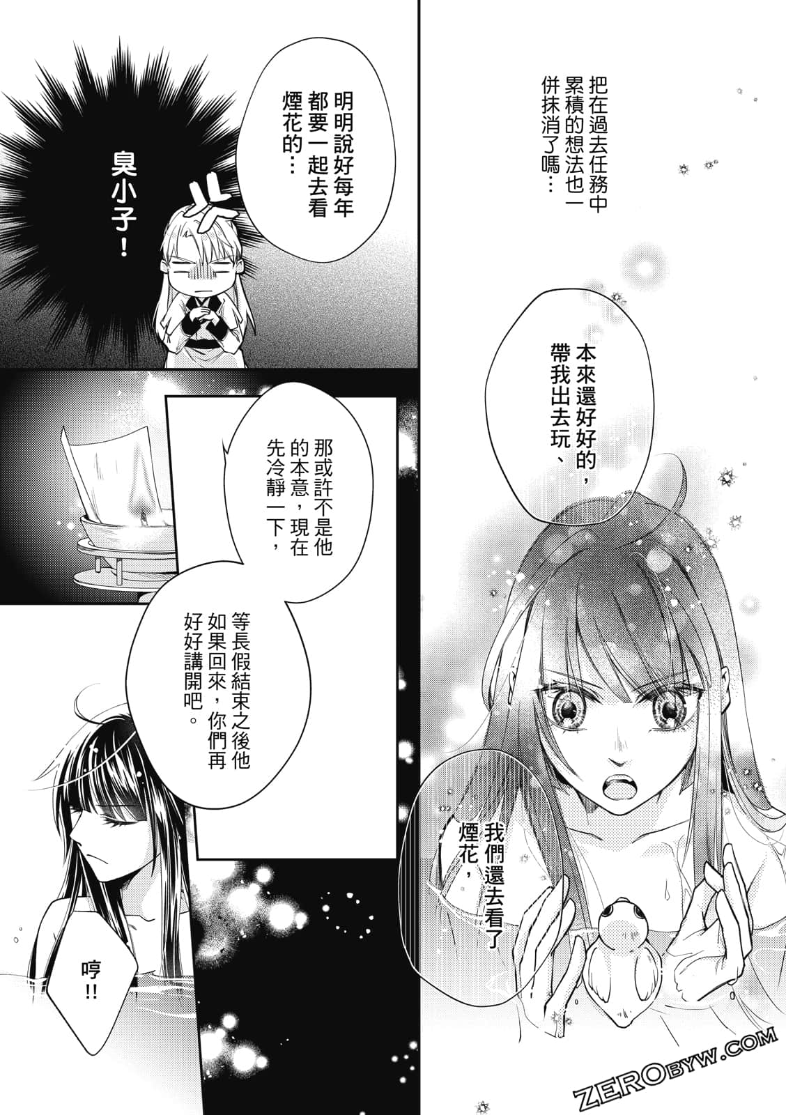 Page 139