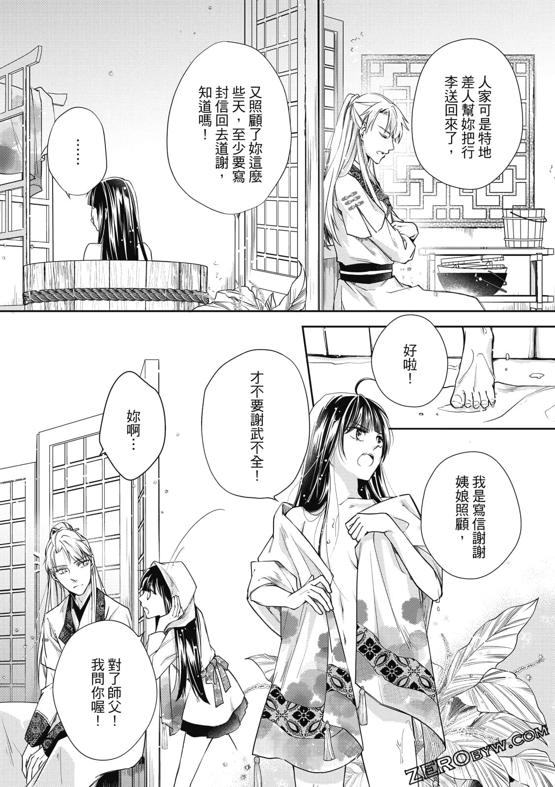 Page 140