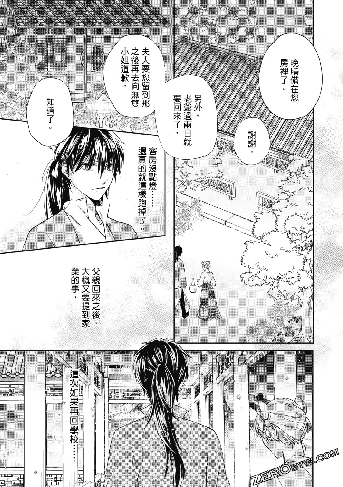 Page 145