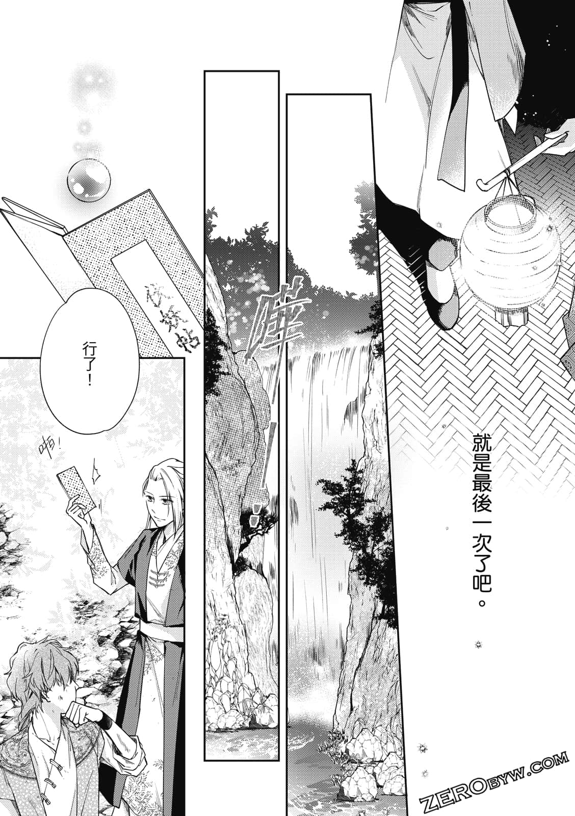 Page 146