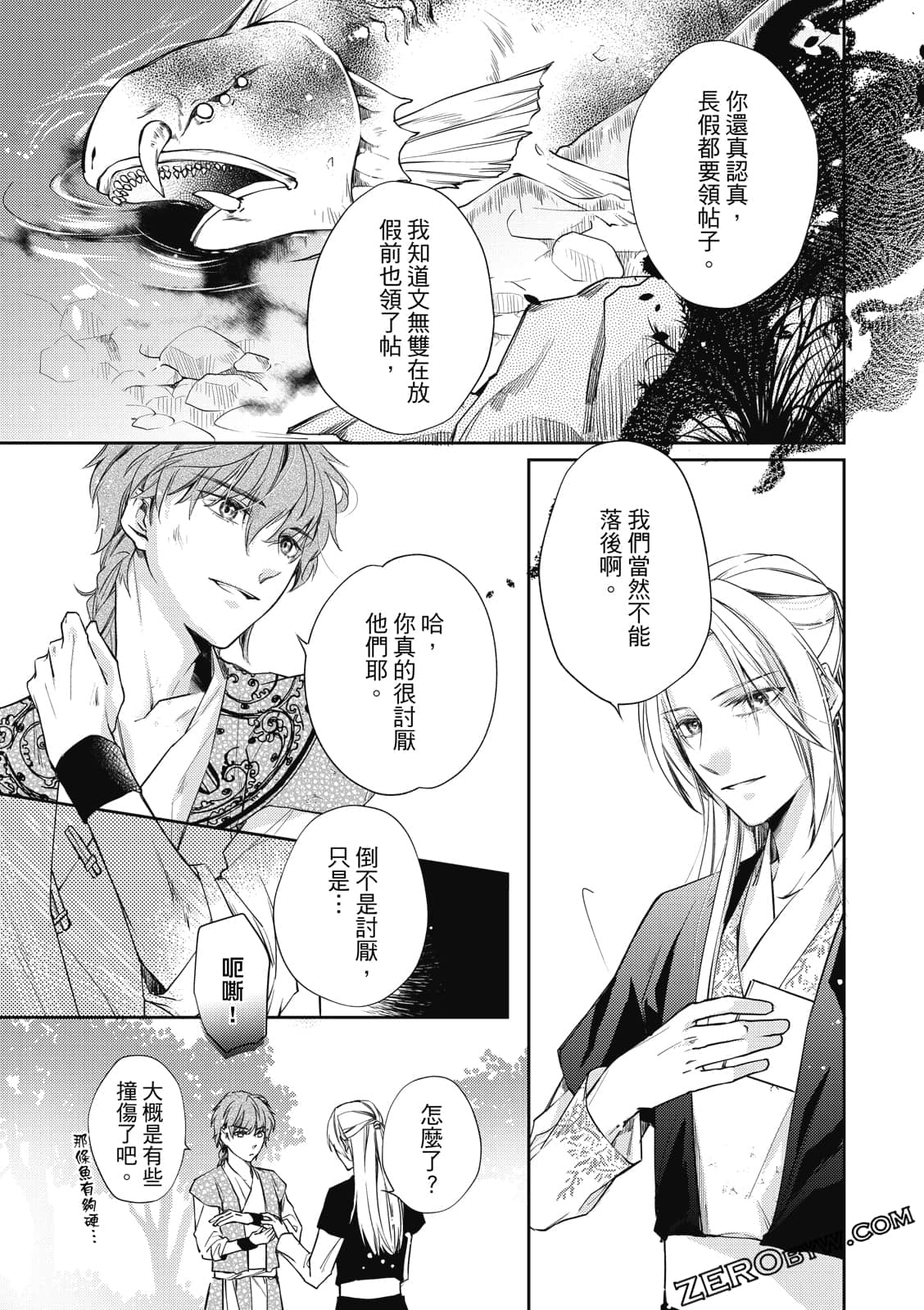 Page 147