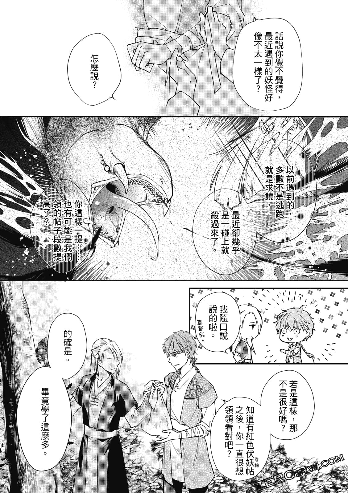 Page 148