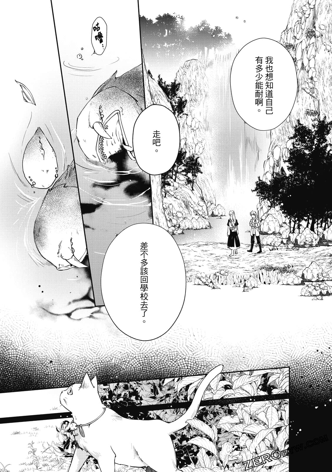 Page 149