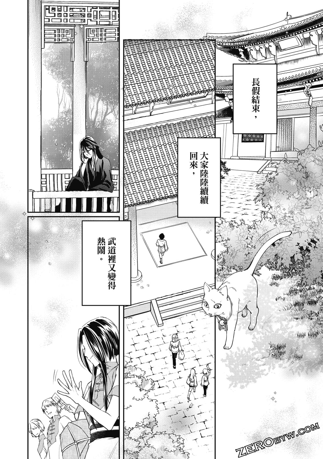 Page 150