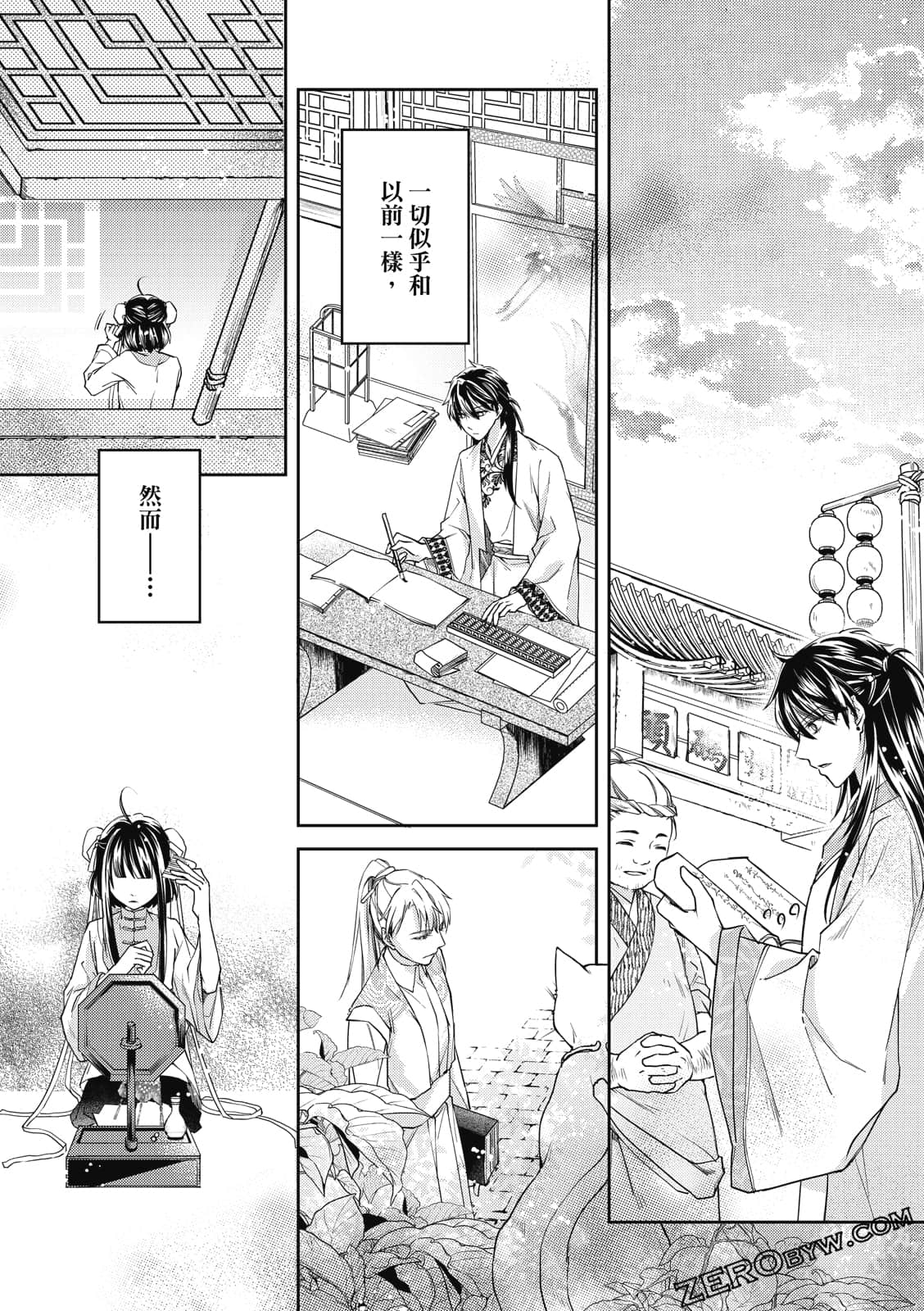 Page 151
