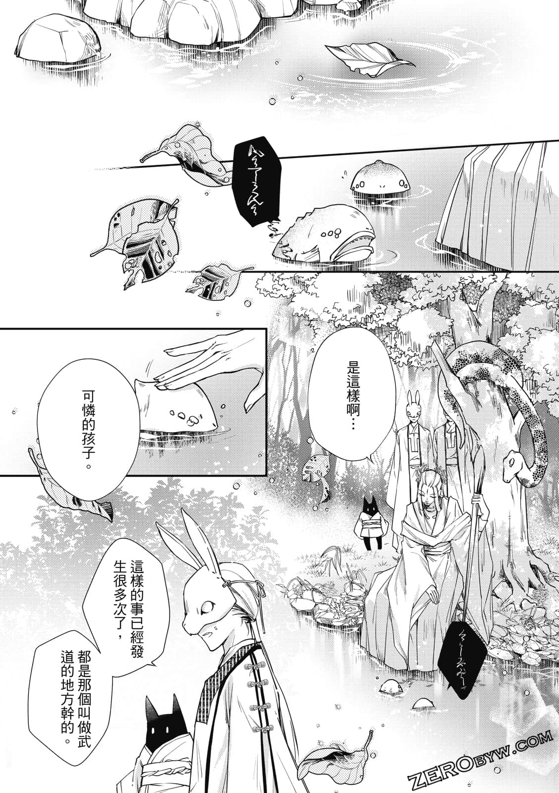 Page 156