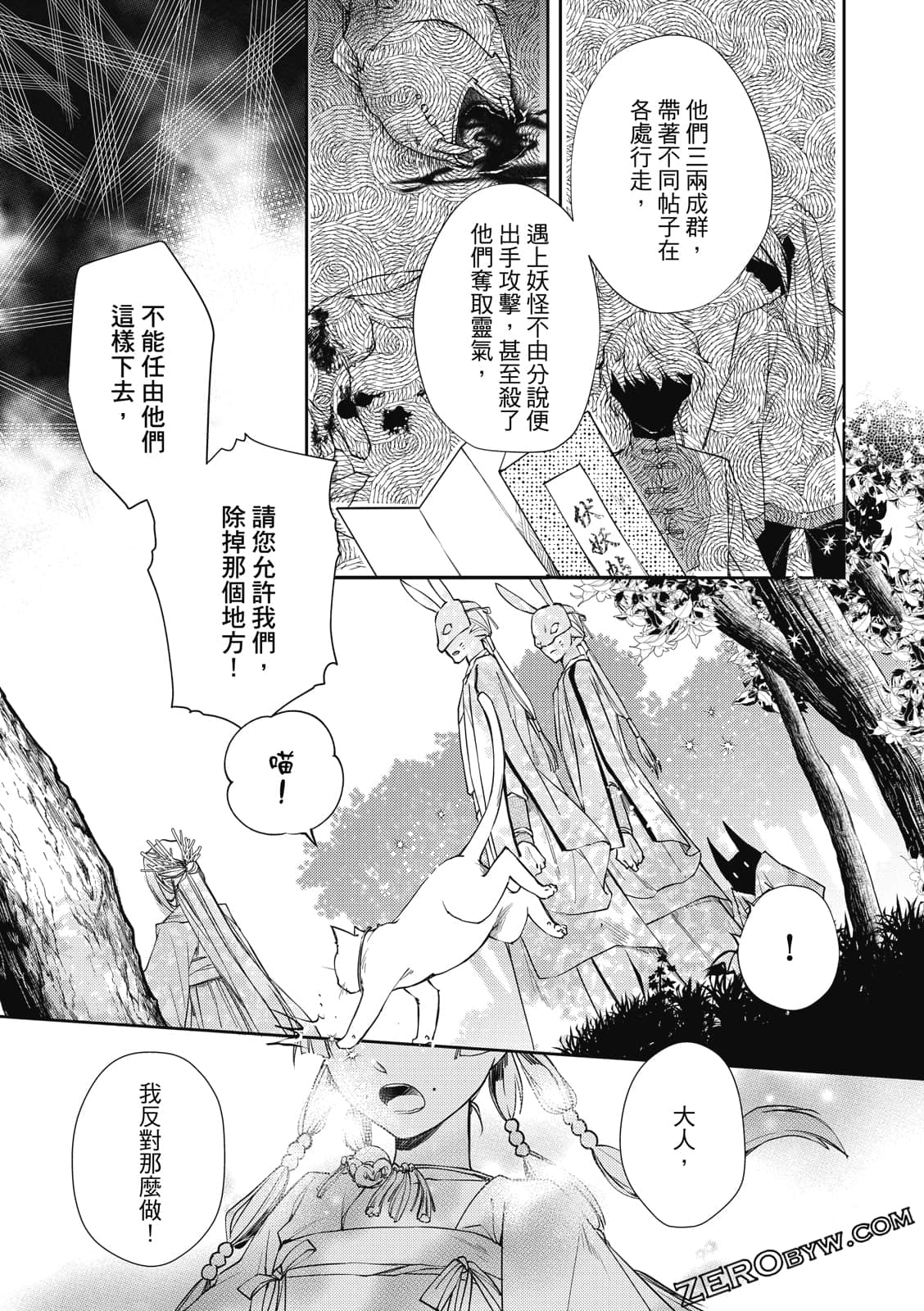 Page 157