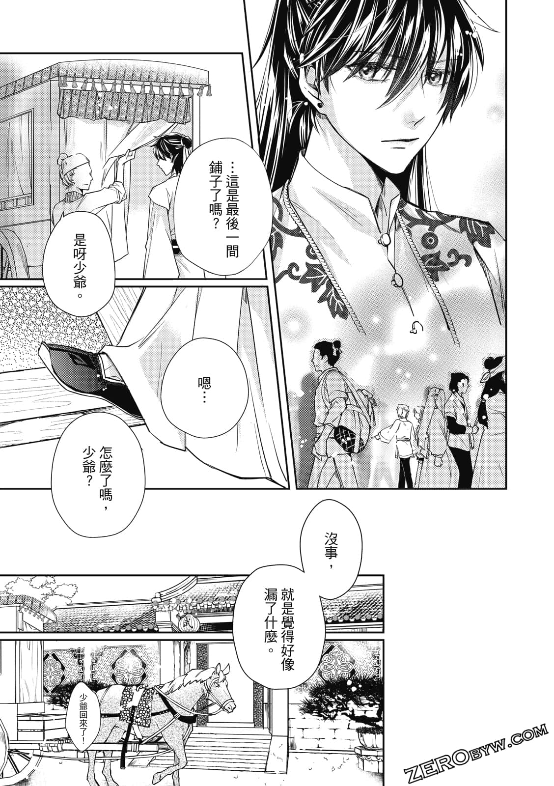 Page 163