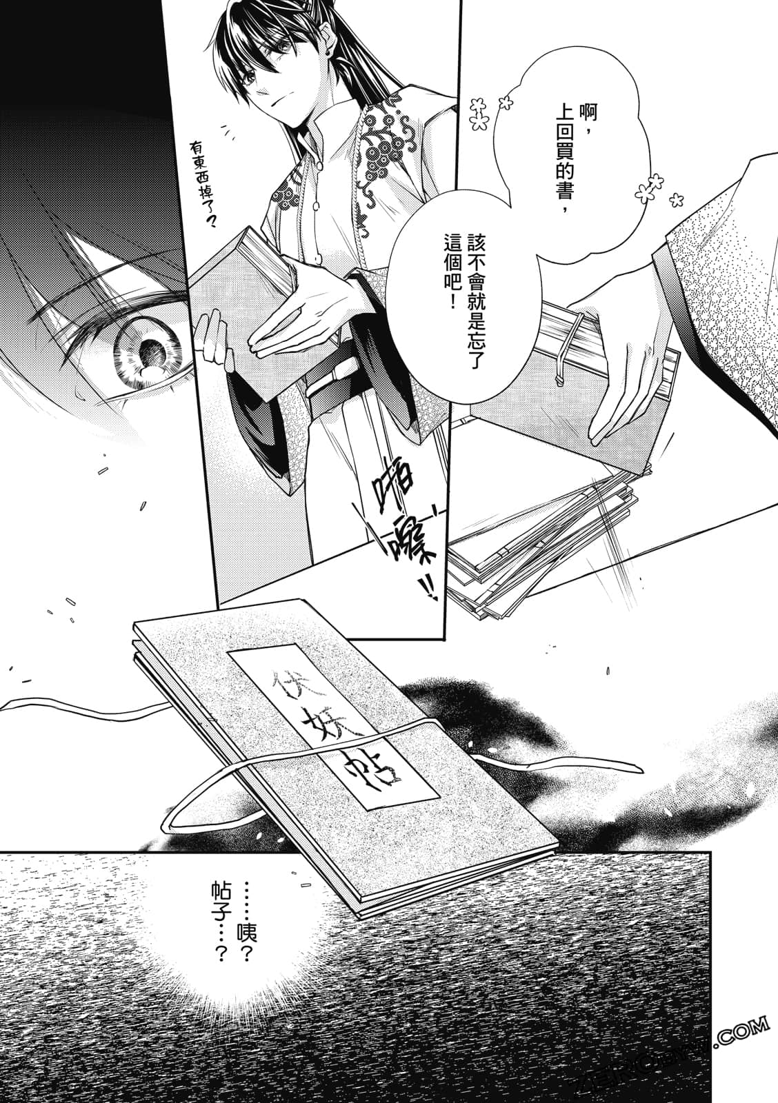 Page 165