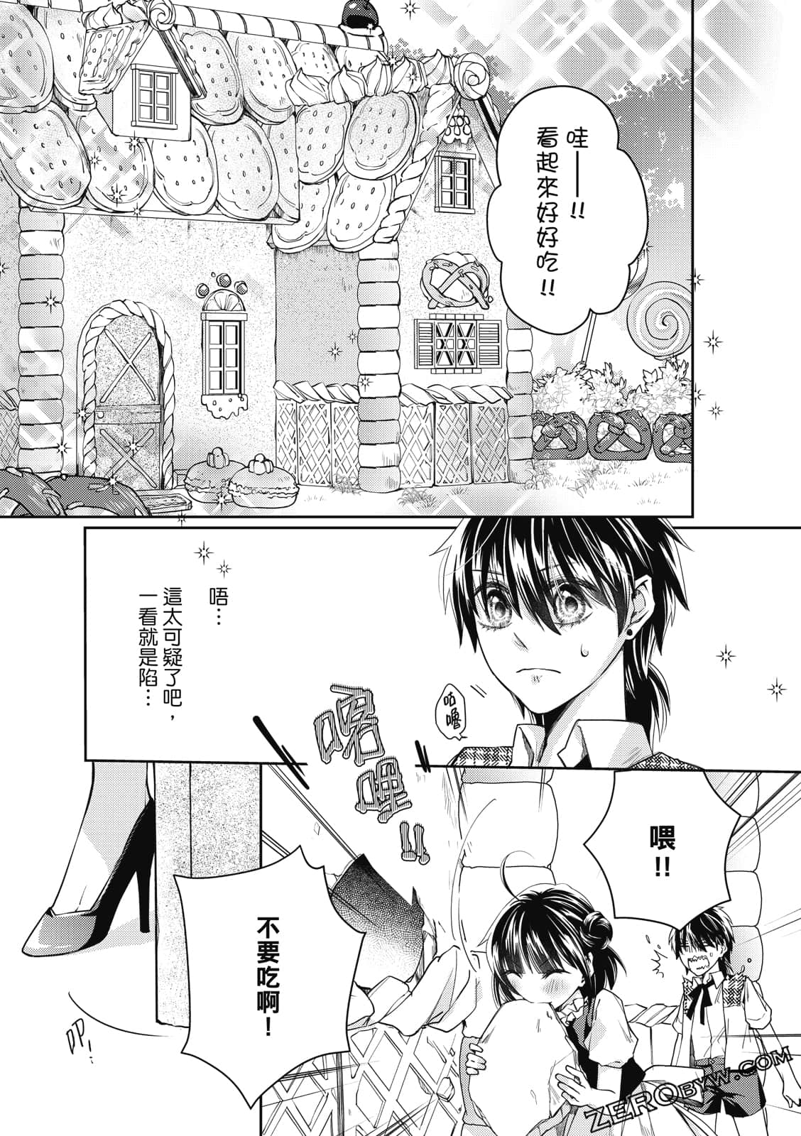 Page 169