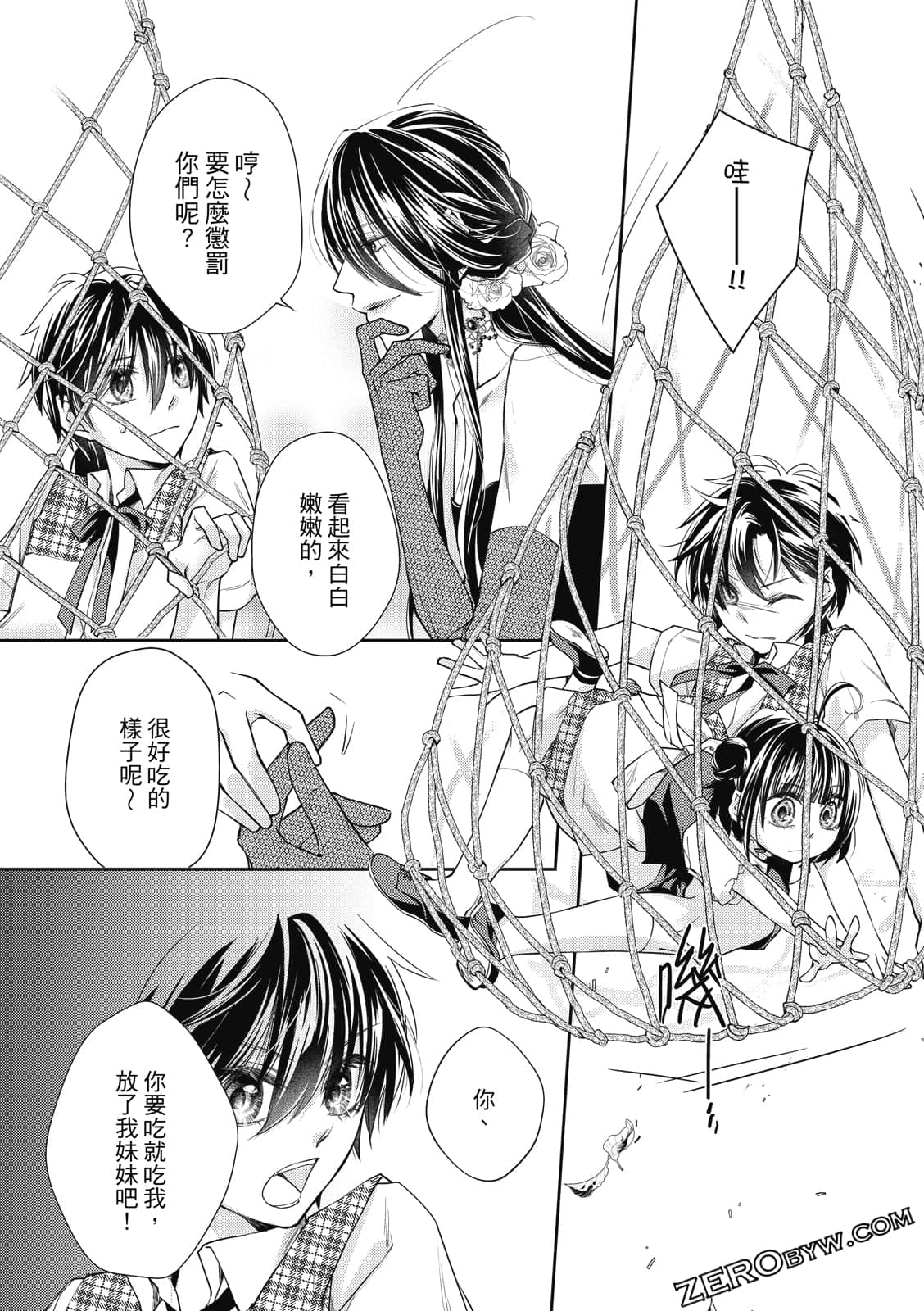 Page 171