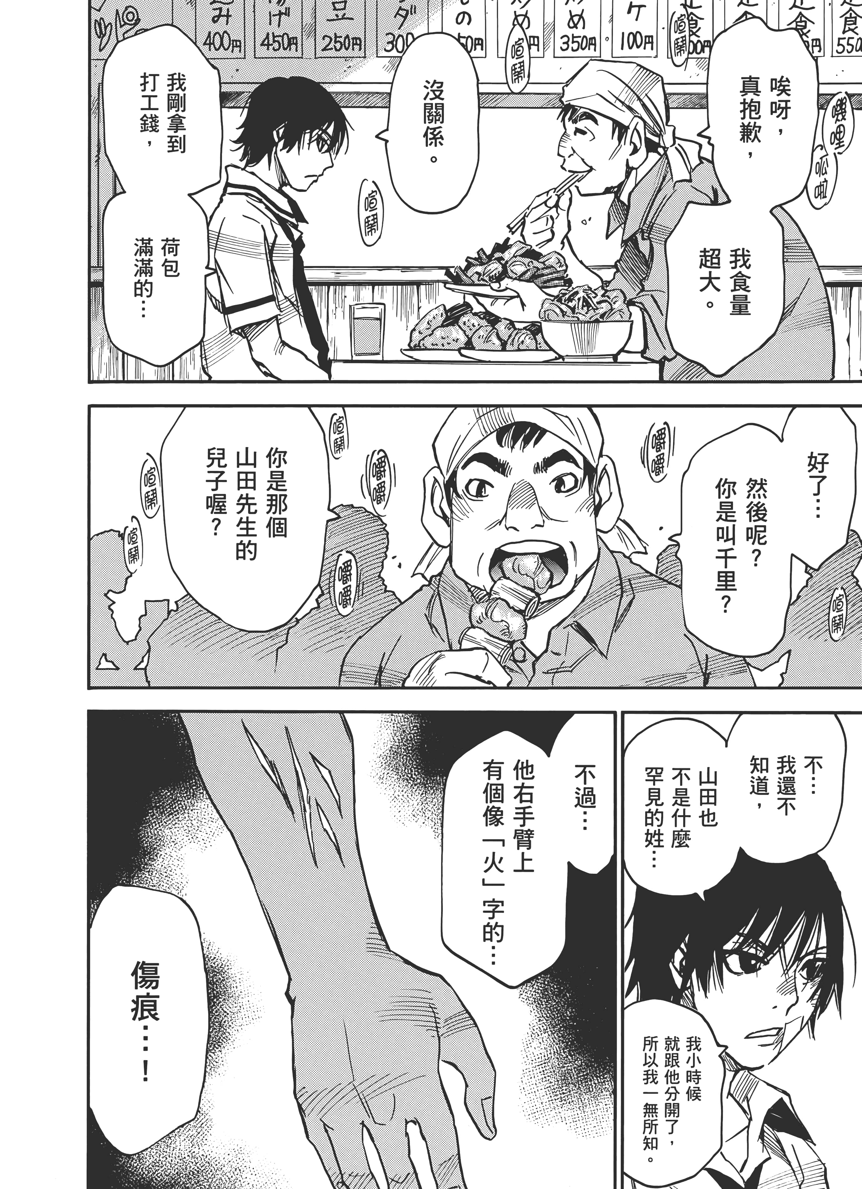 Page 92