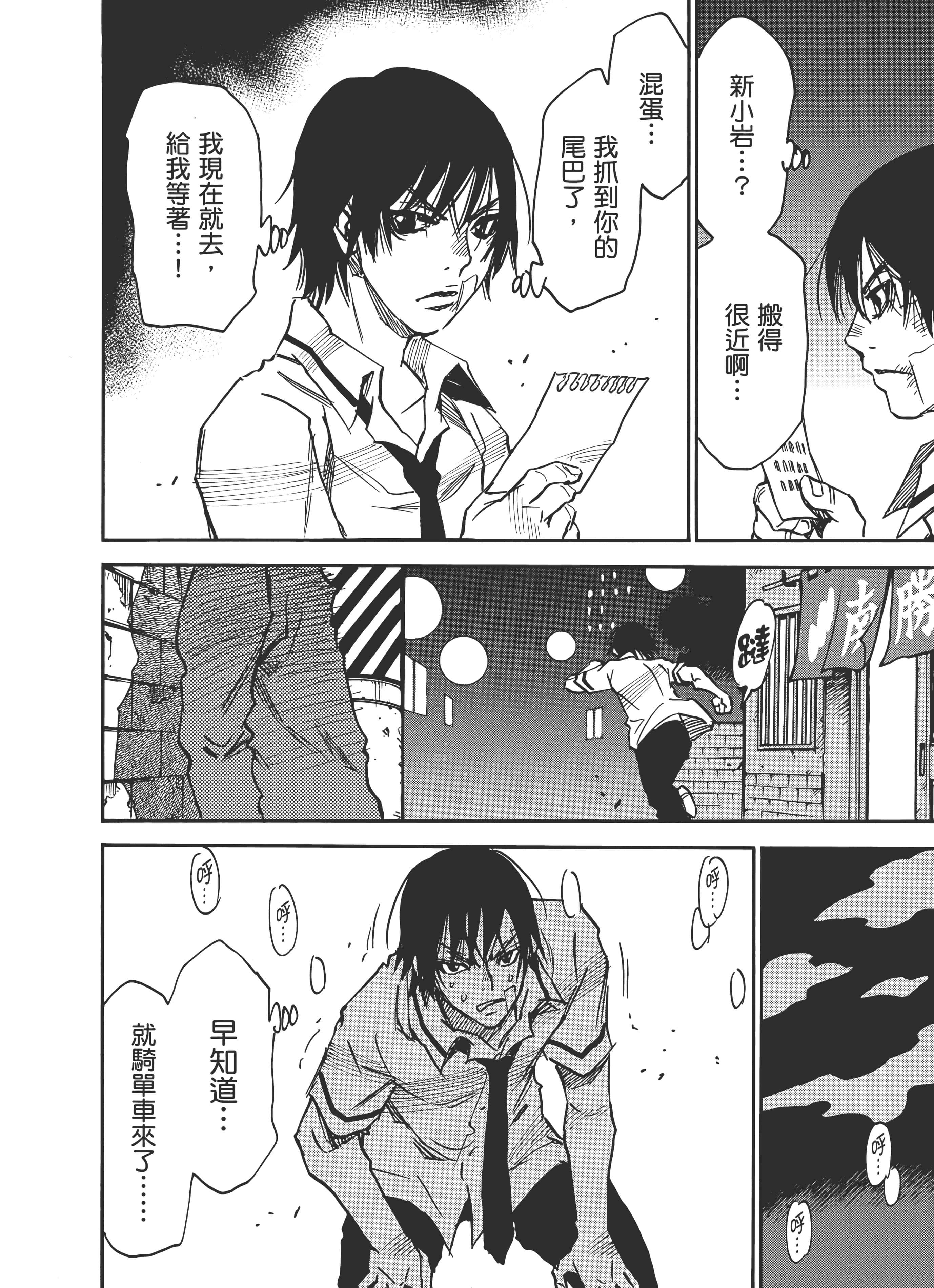 Page 94
